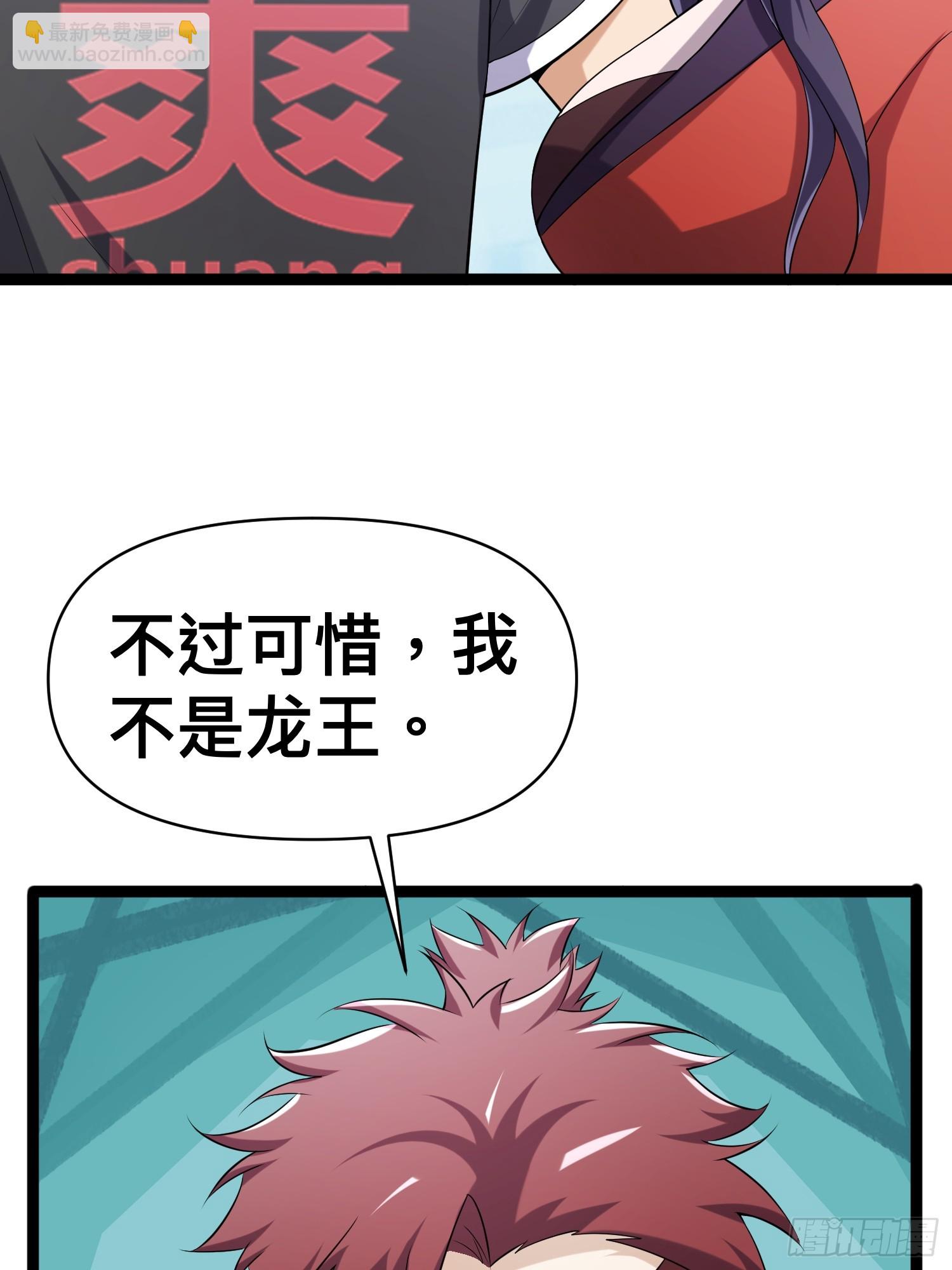 134 好快的繁殖能力-第130话