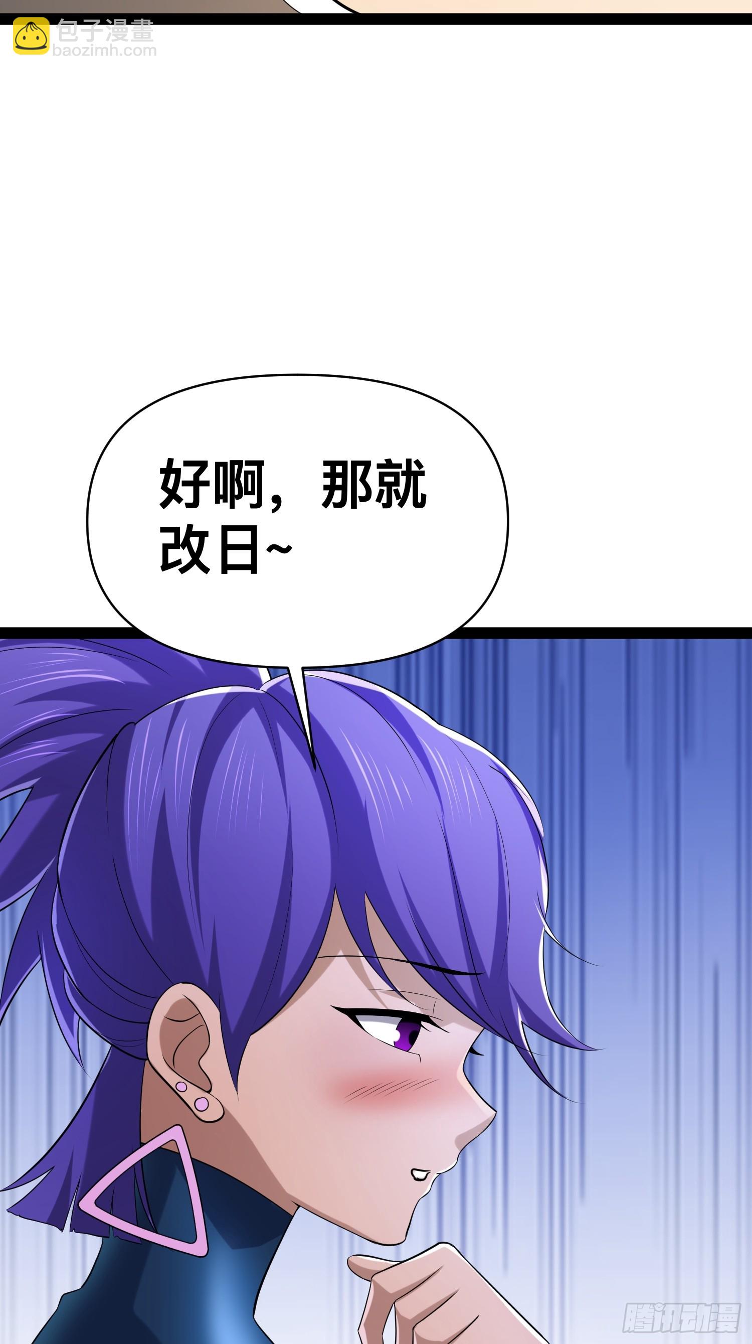 134 好快的繁殖能力-第130话