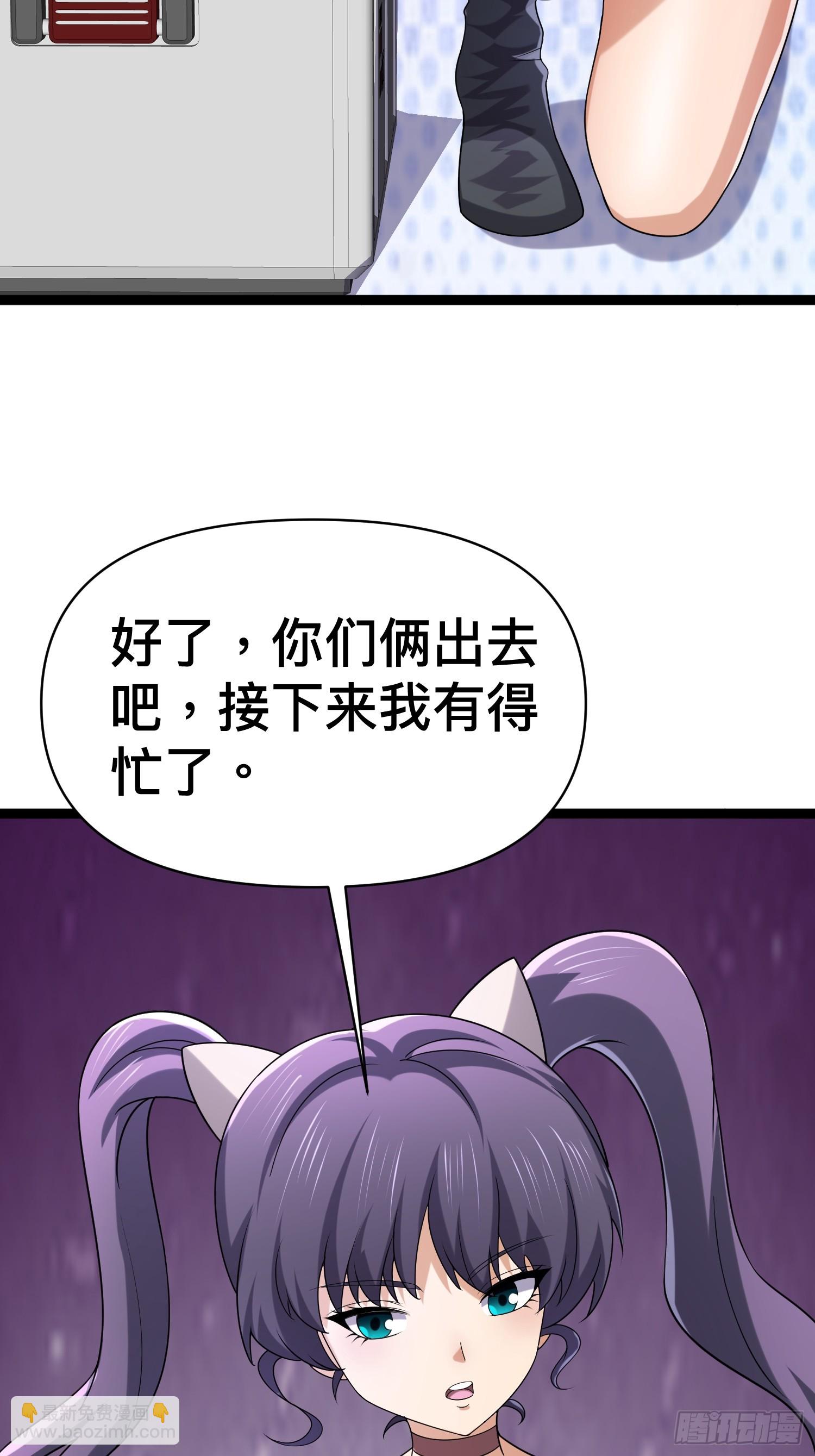 136 自有留爷处(1/2)-第132话