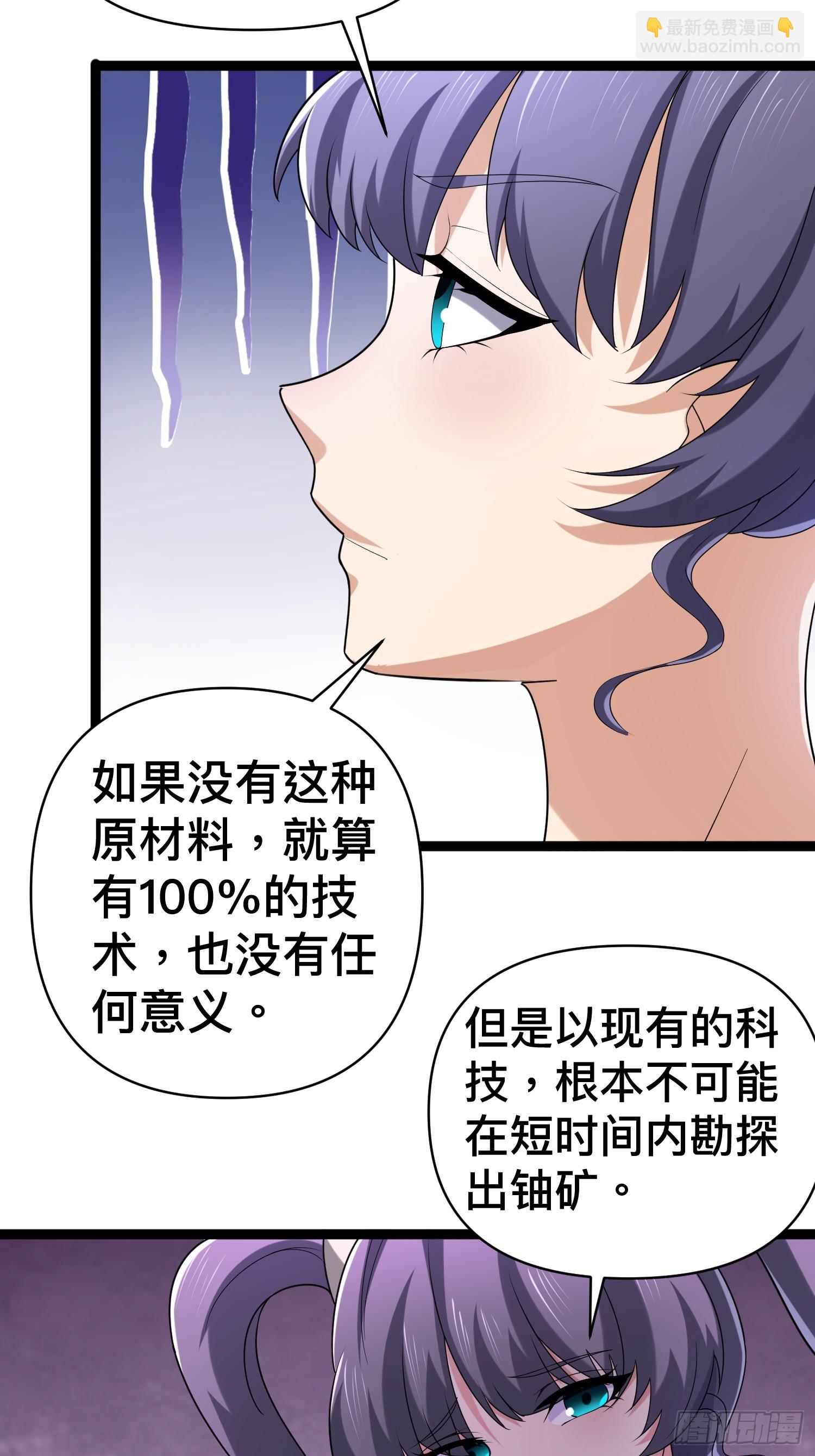 136 自有留爷处(1/2)-第132话