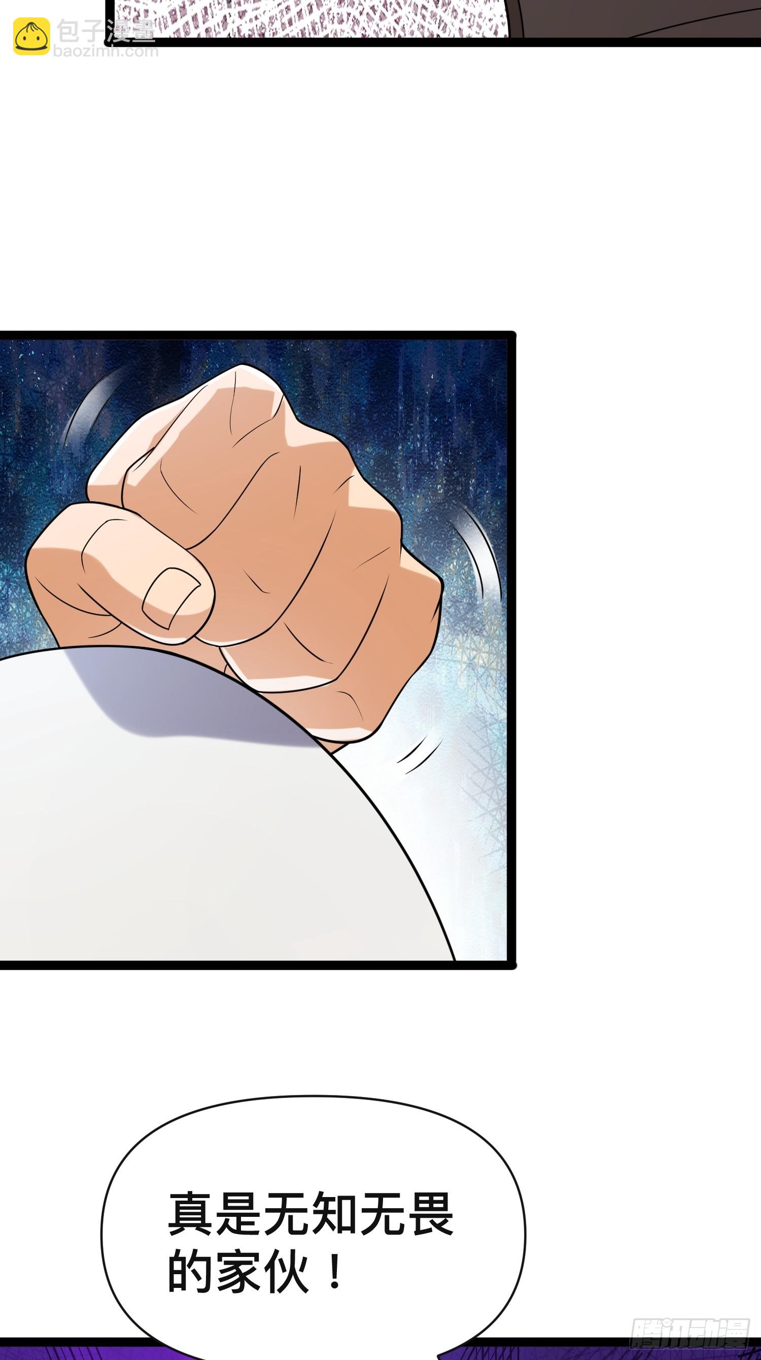 136 自有留爷处(1/2)-第132话