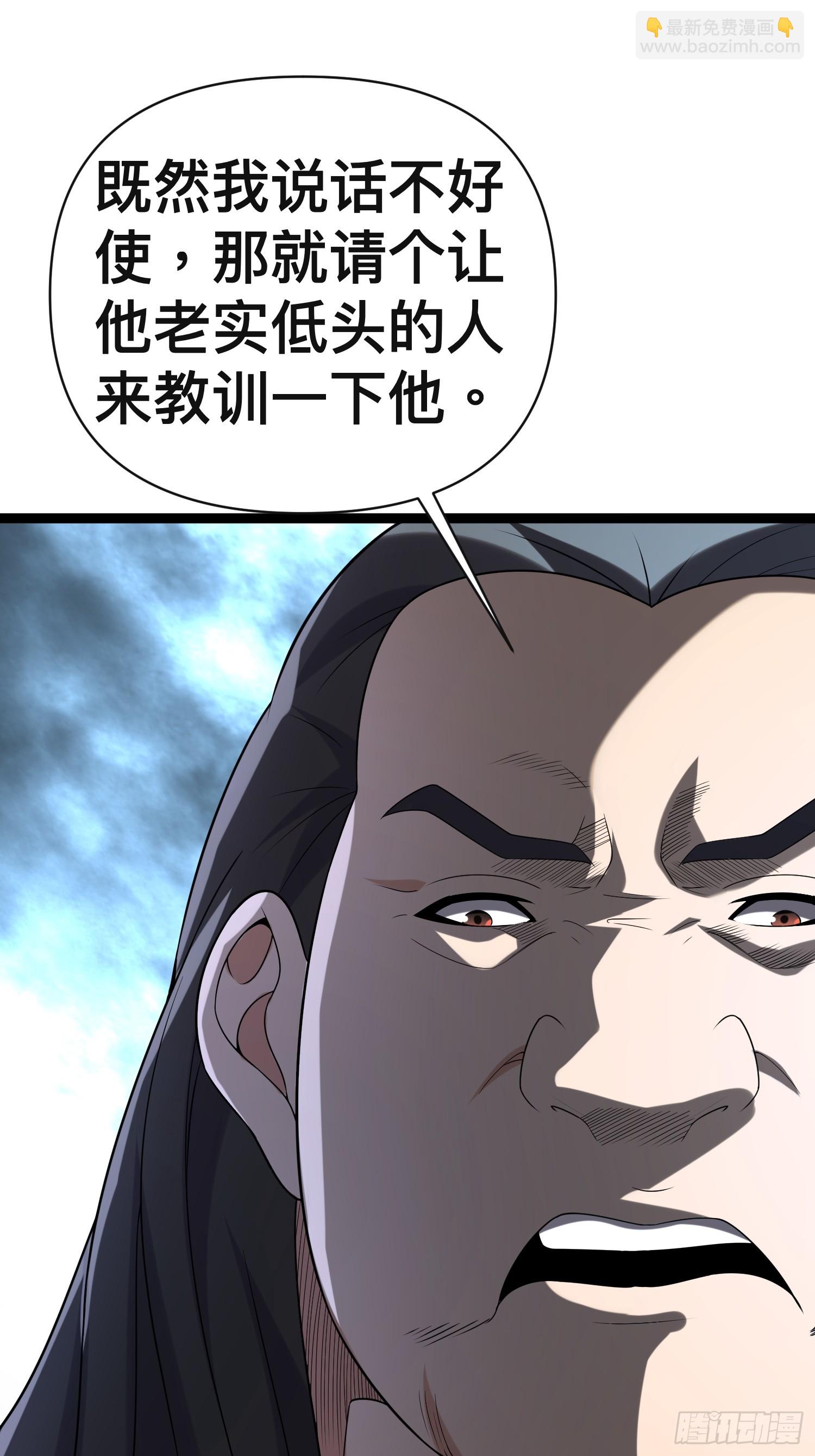 136 自有留爷处(1/2)-第132话