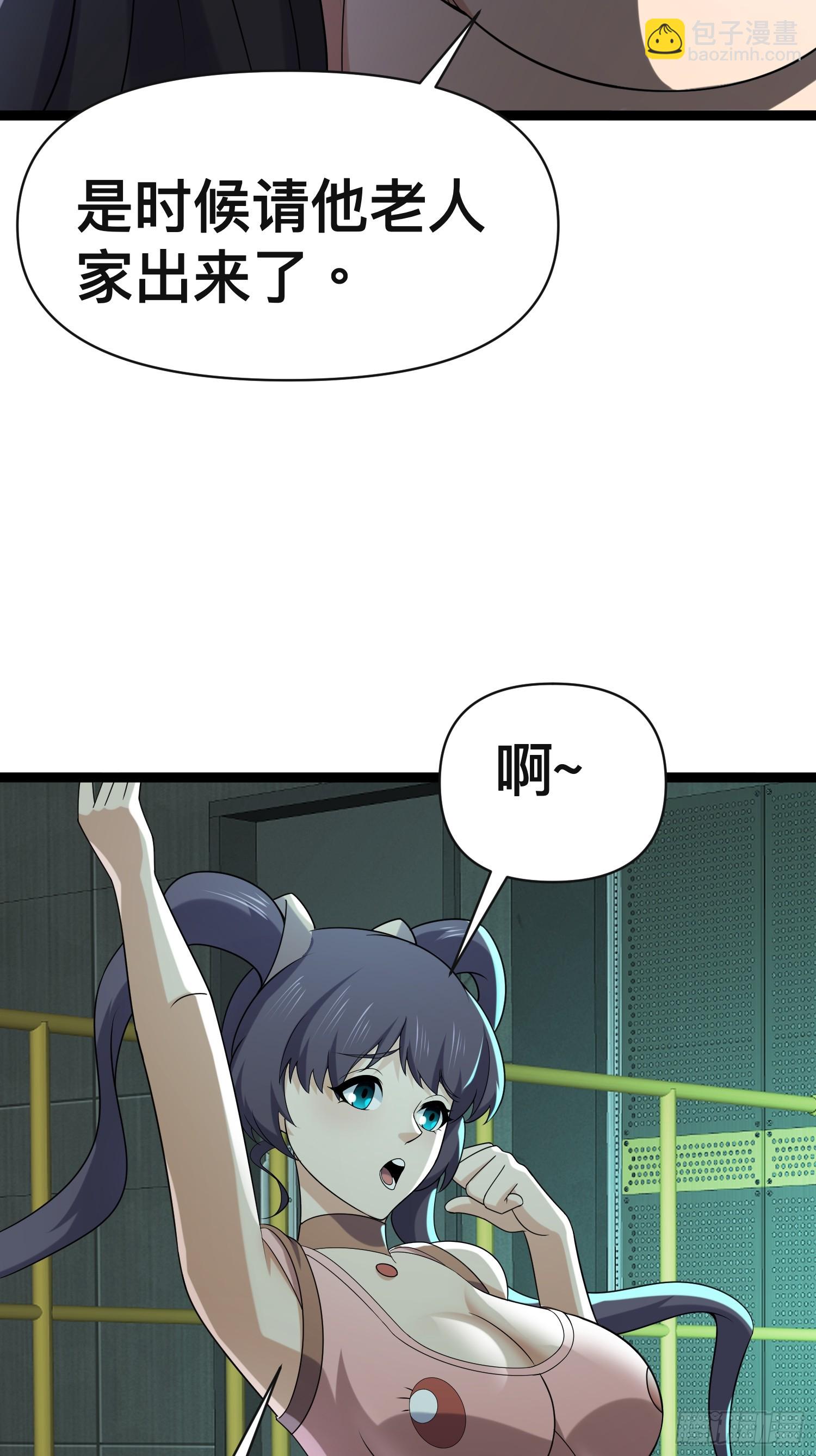 136 自有留爷处(1/2)-第132话