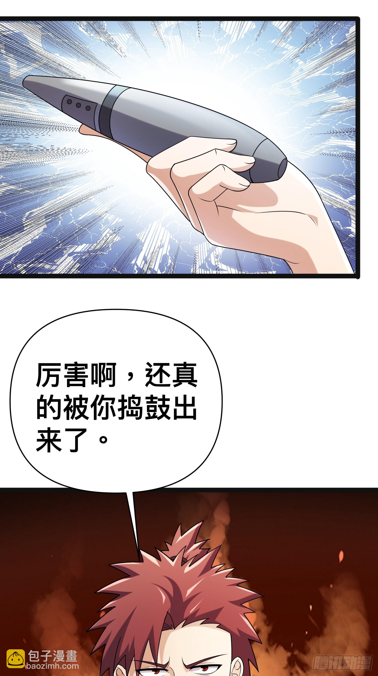 136 自有留爷处(1/2)-第132话