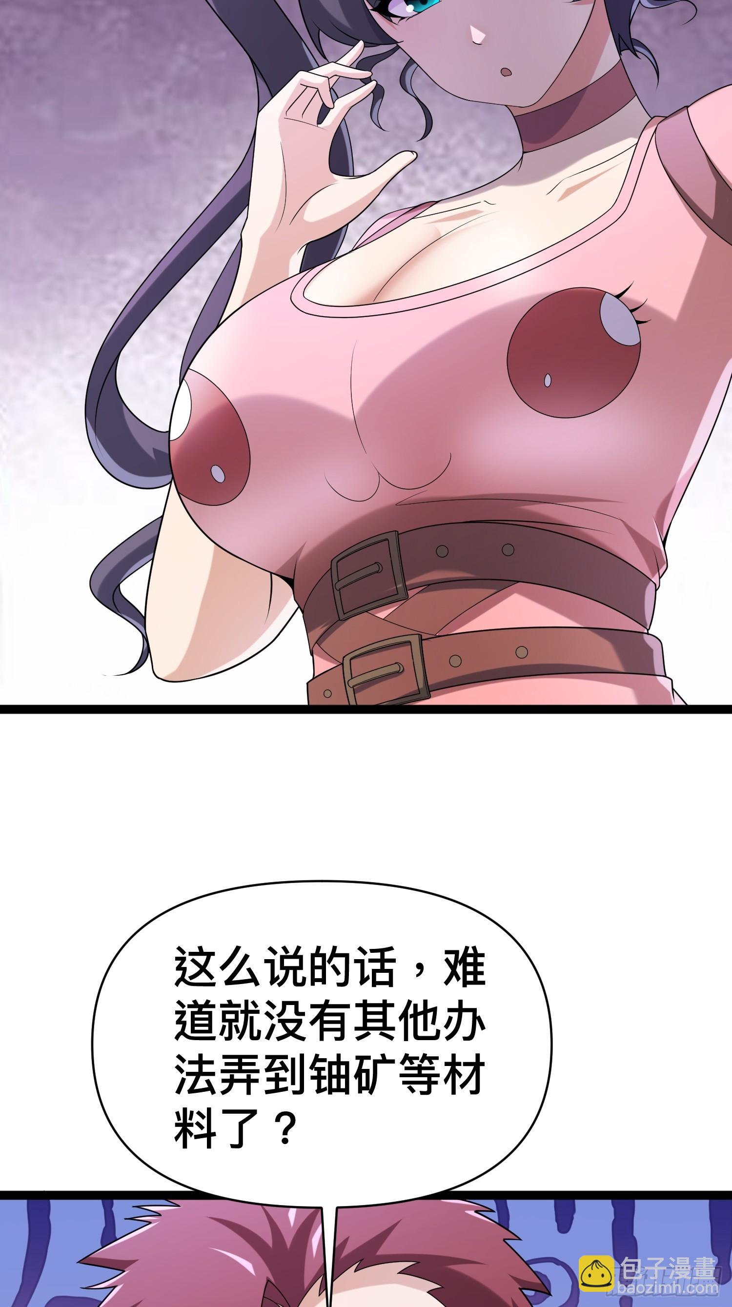 136 自有留爷处(1/2)-第132话