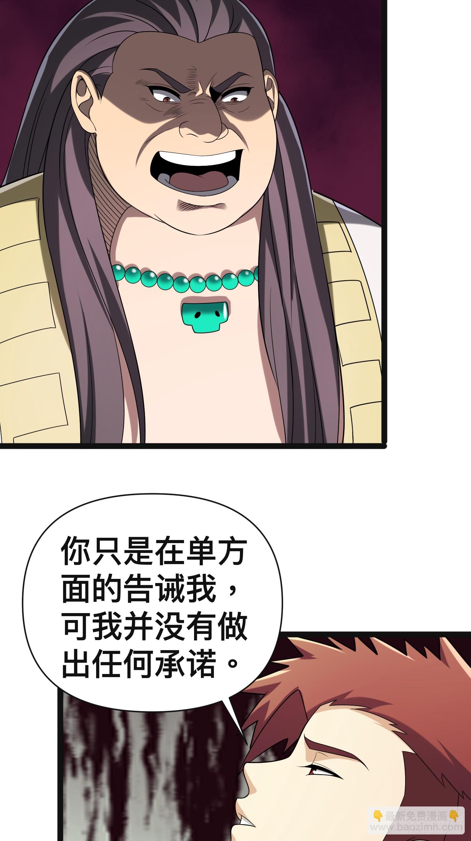 136 自有留爷处(1/2)-第132话