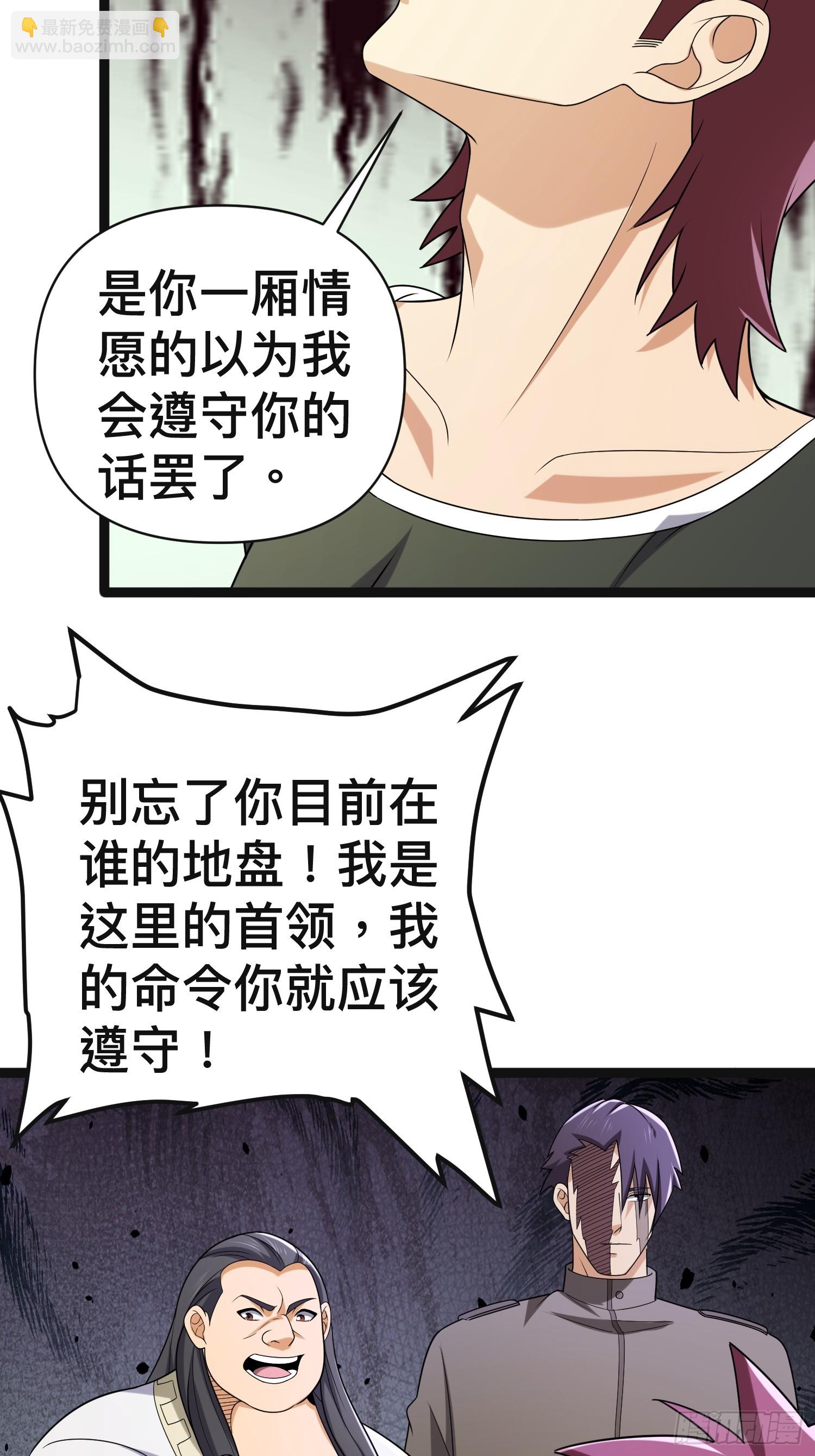 136 自有留爷处(1/2)-第132话
