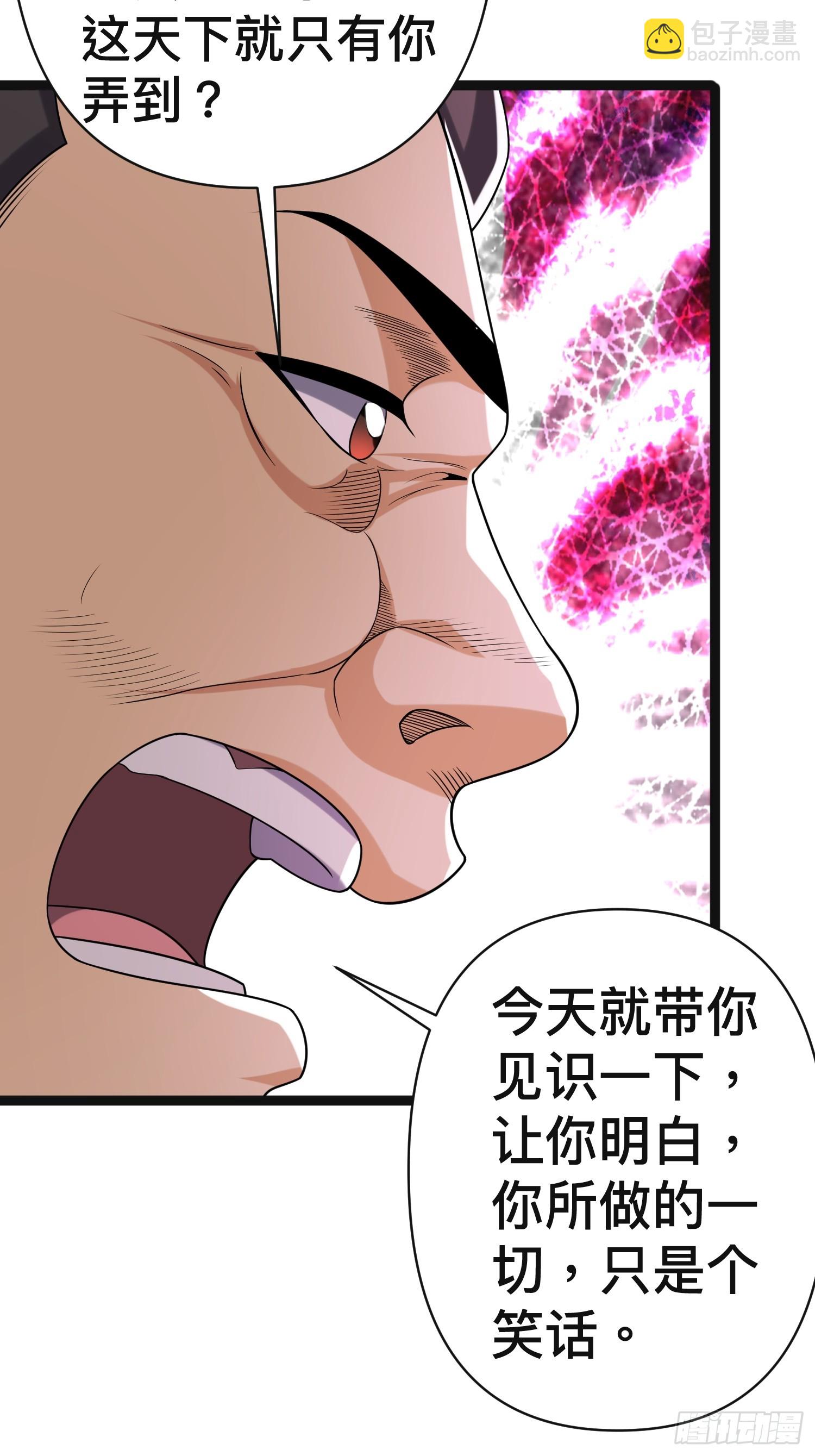 136 自有留爷处(1/2)-第132话