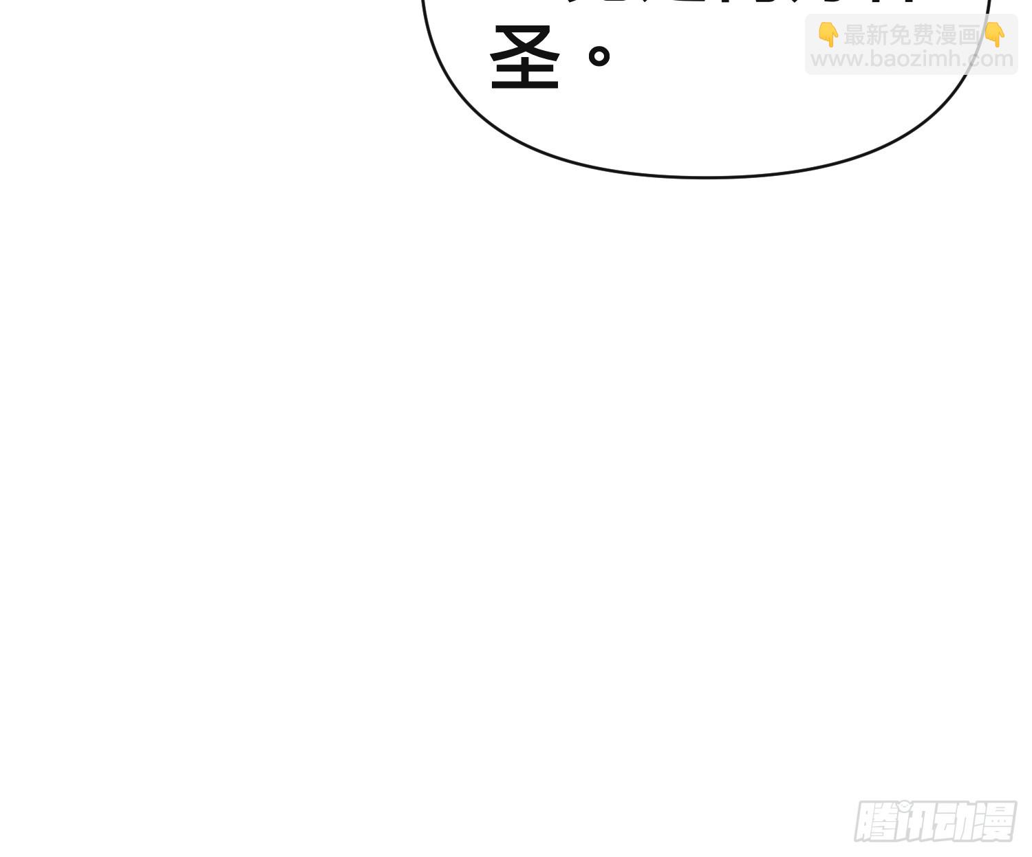 136 自有留爷处(1/2)-第132话