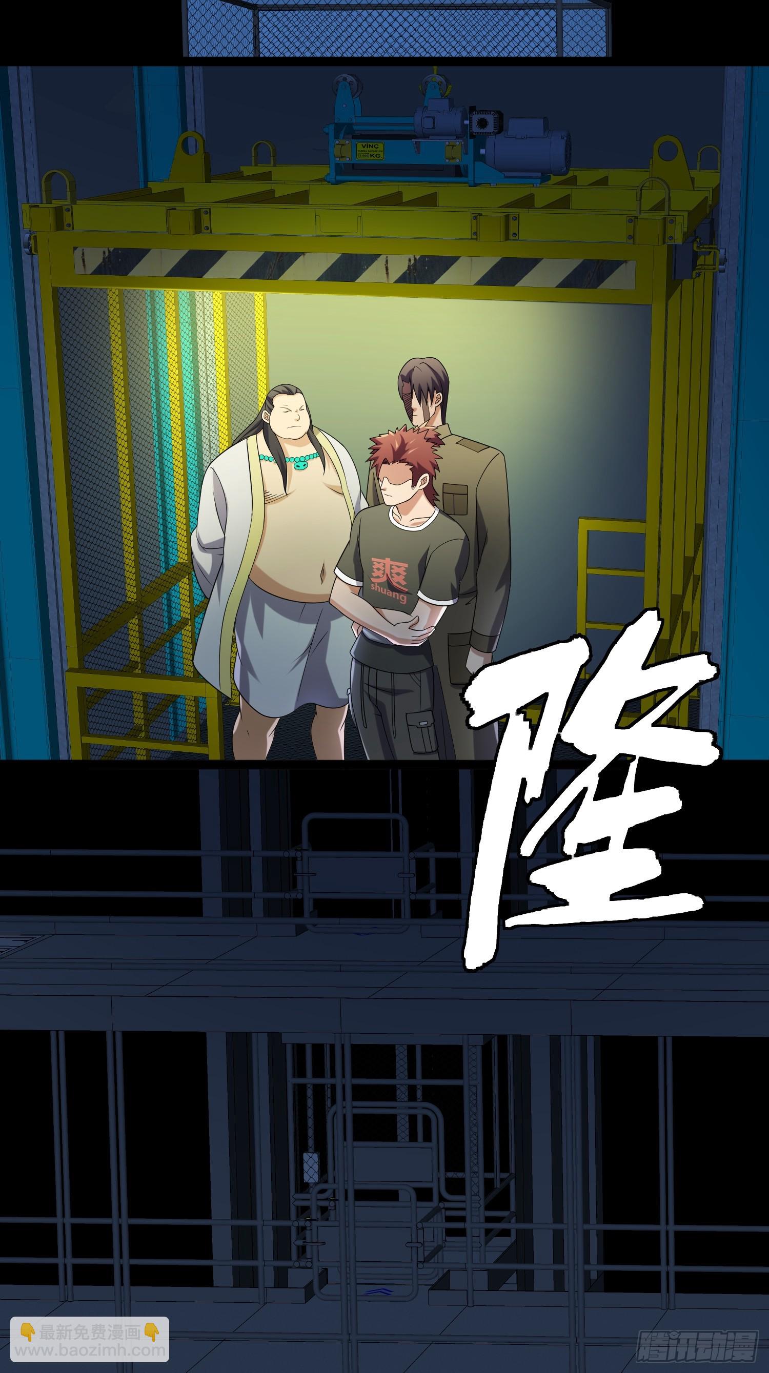136 自有留爷处(1/2)-第132话