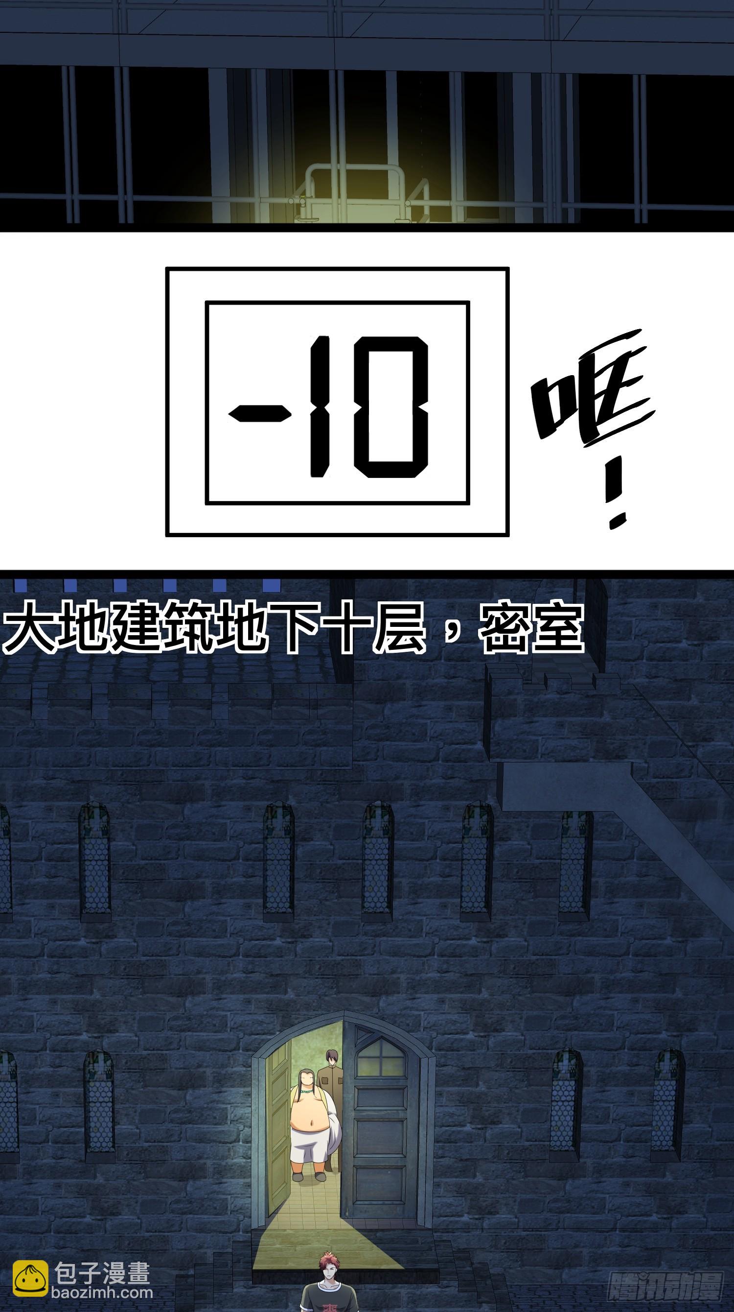 136 自有留爷处(1/2)-第132话