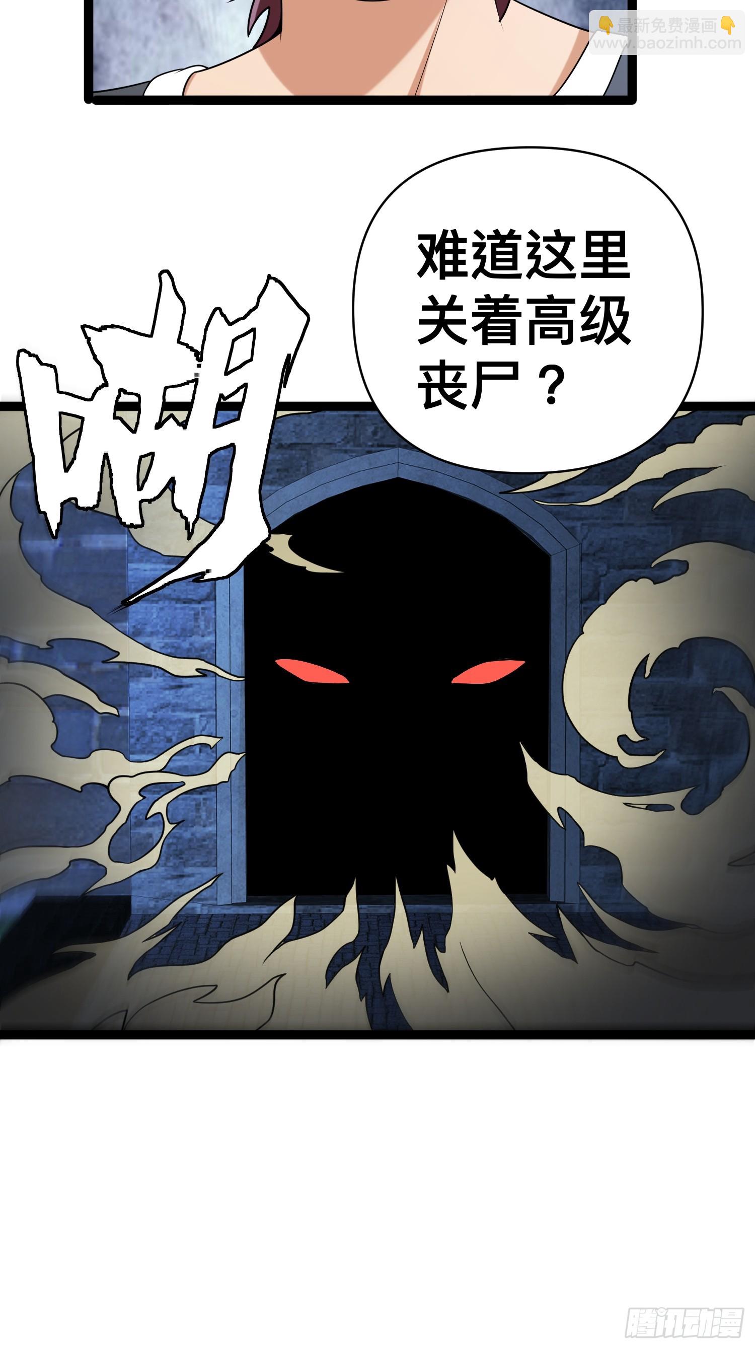 136 自有留爷处(1/2)-第132话