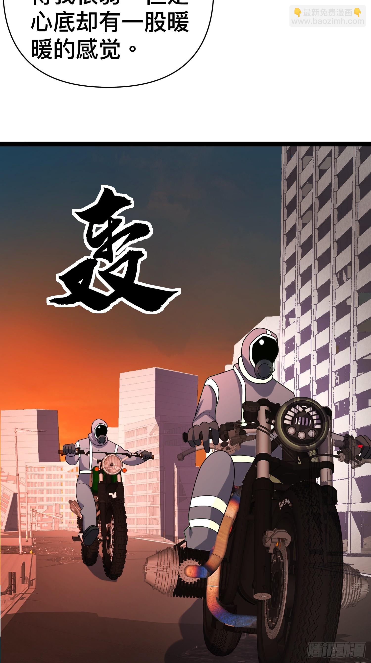 138 放心，辐射对我免疫(1/2)-第134话