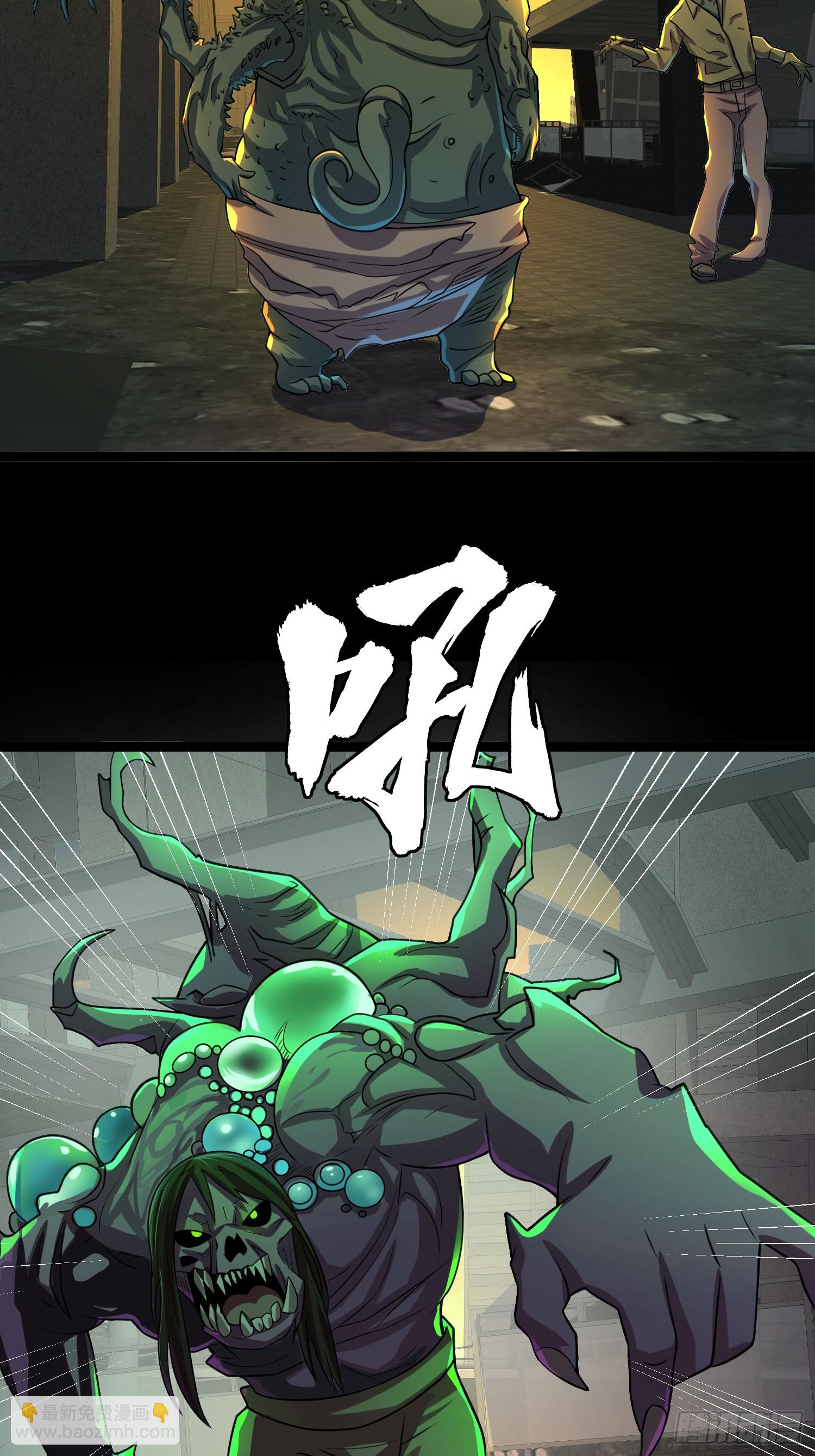 138 放心，辐射对我免疫(1/2)-第134话