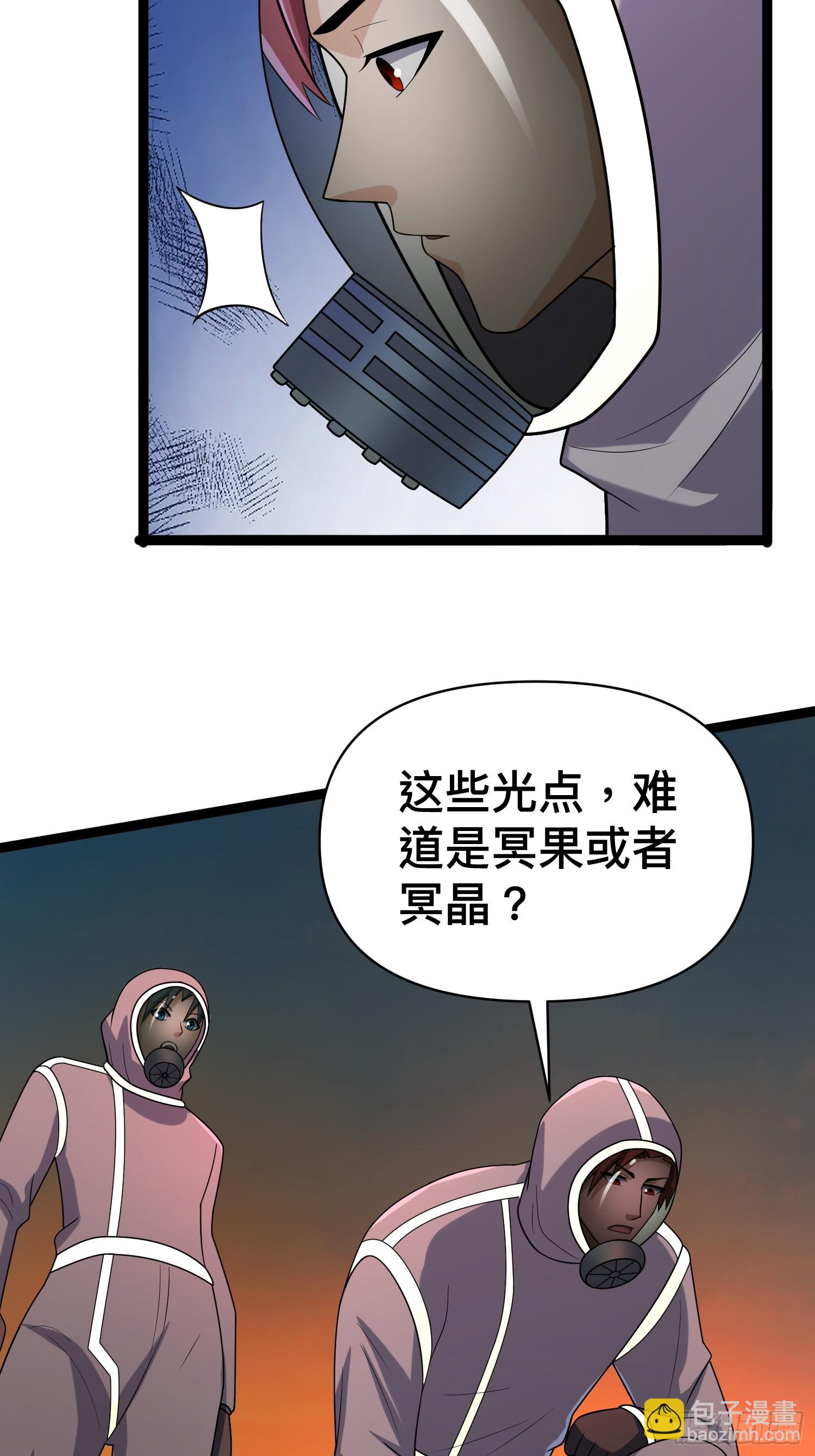 138 放心，辐射对我免疫(1/2)-第134话
