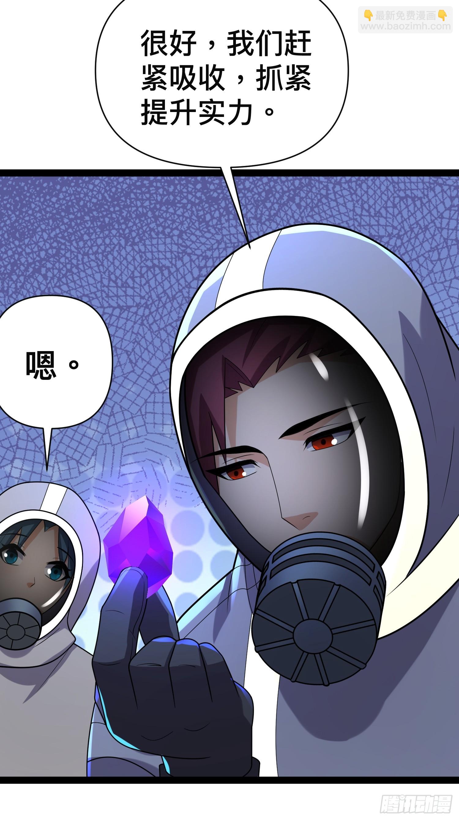 138 放心，辐射对我免疫(1/2)-第134话