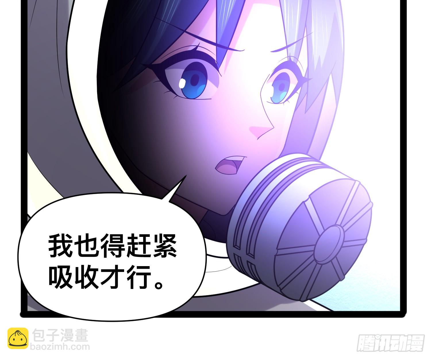 138 放心，辐射对我免疫(1/2)-第134话