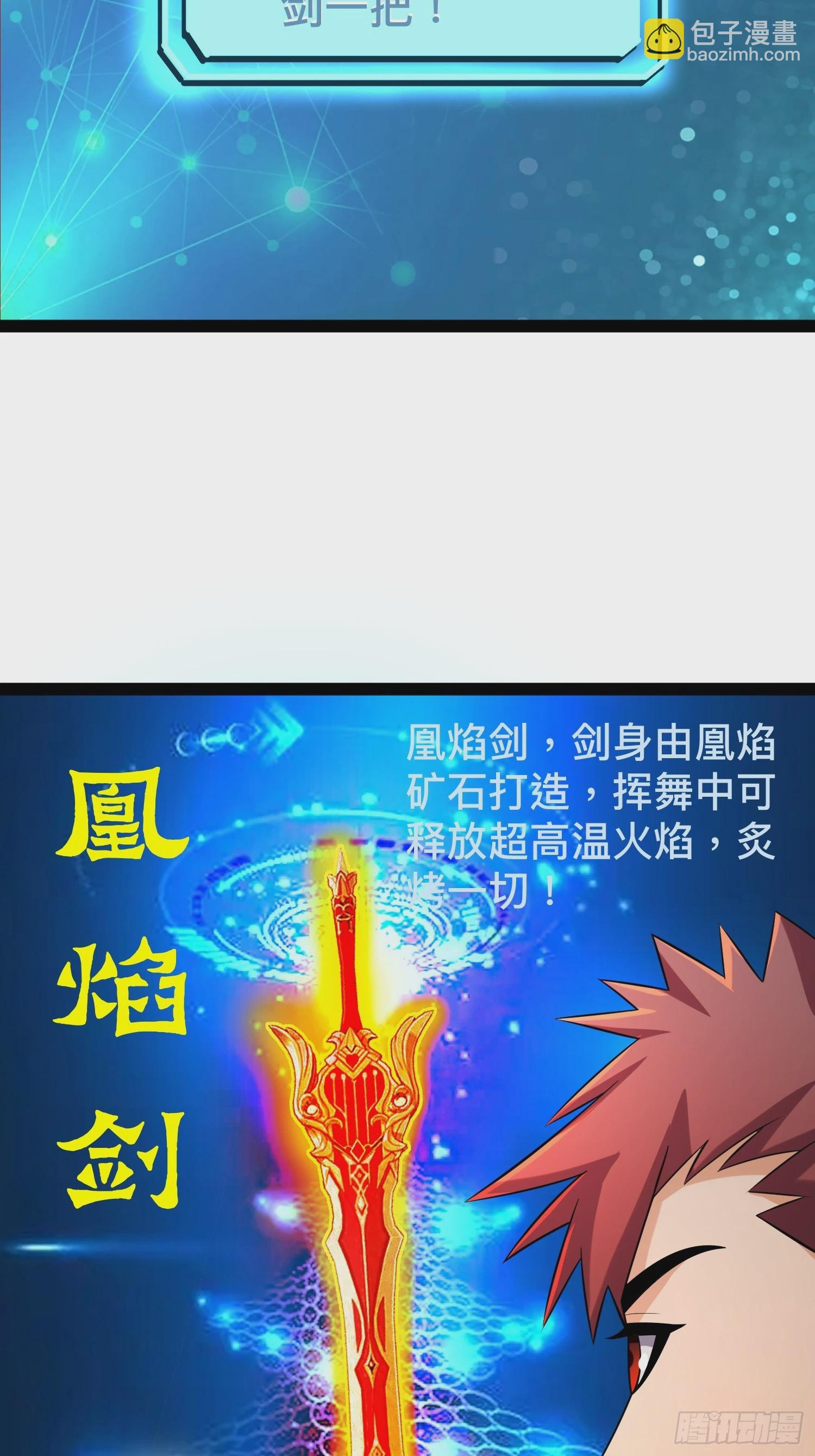 138 放心，辐射对我免疫(1/2)-第134话