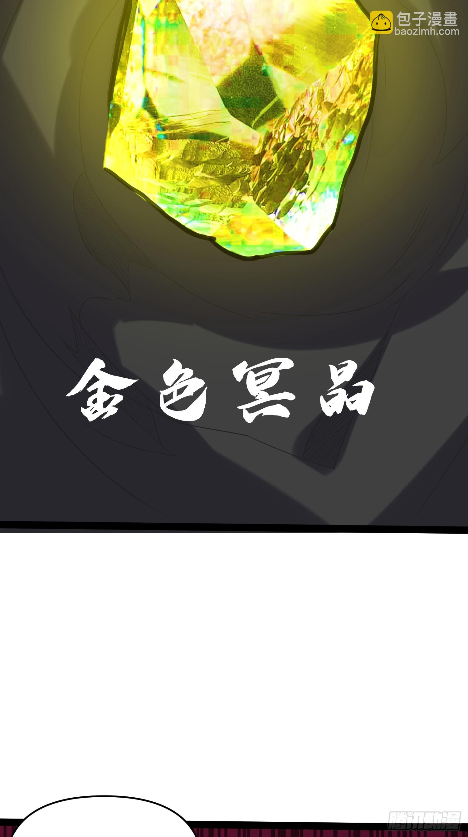 140 巫后再现(1/2)-第136话