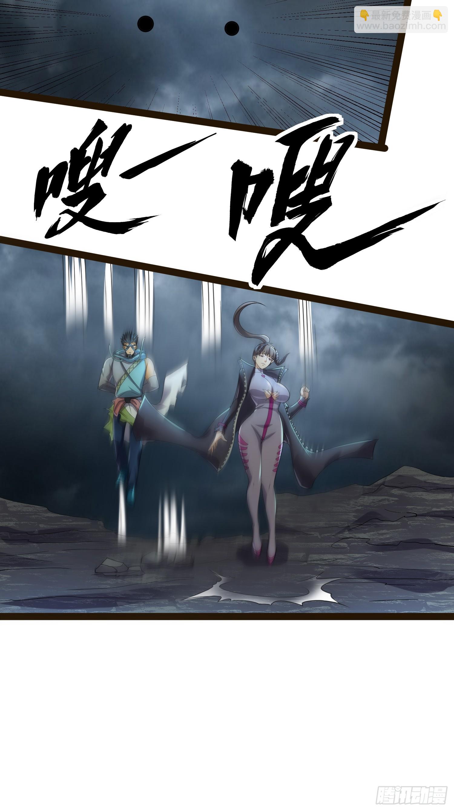 140 巫后再现(1/2)-第136话