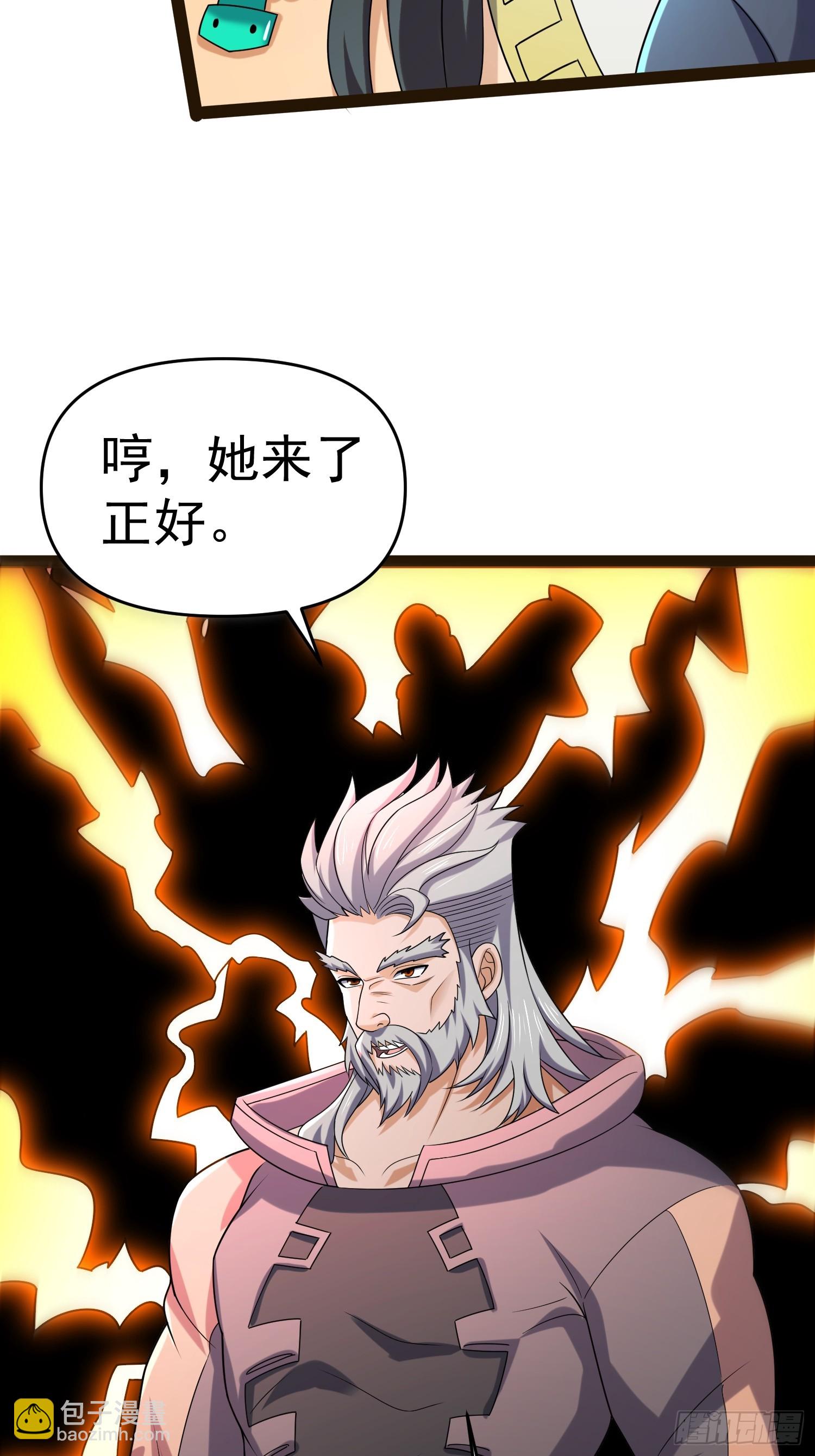 140 巫后再现(1/2)-第136话