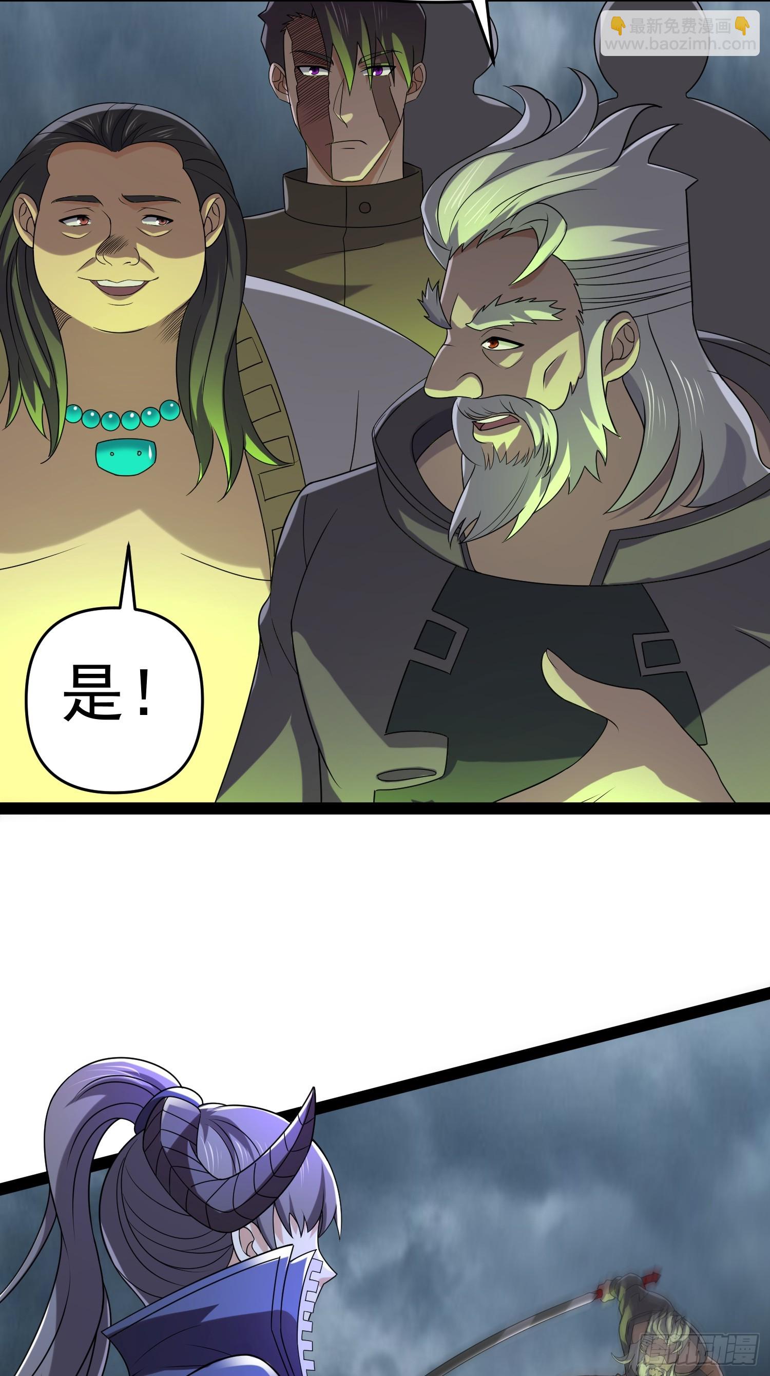 140 巫后再现(1/2)-第136话