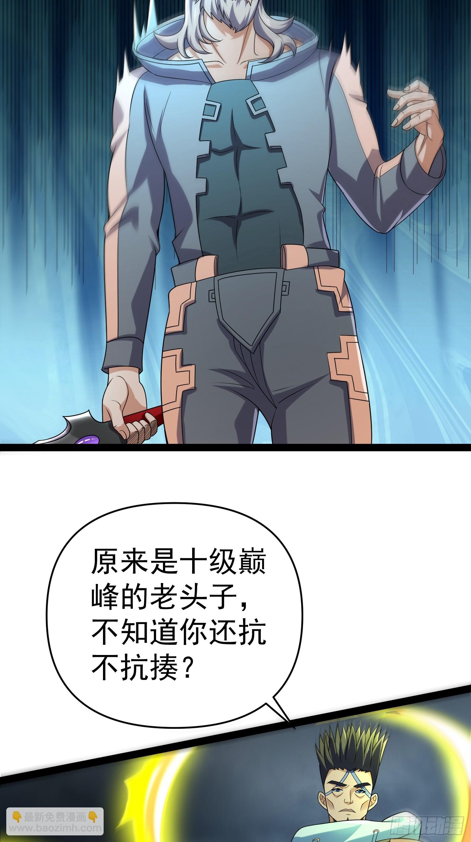 140 巫后再现(1/2)-第136话
