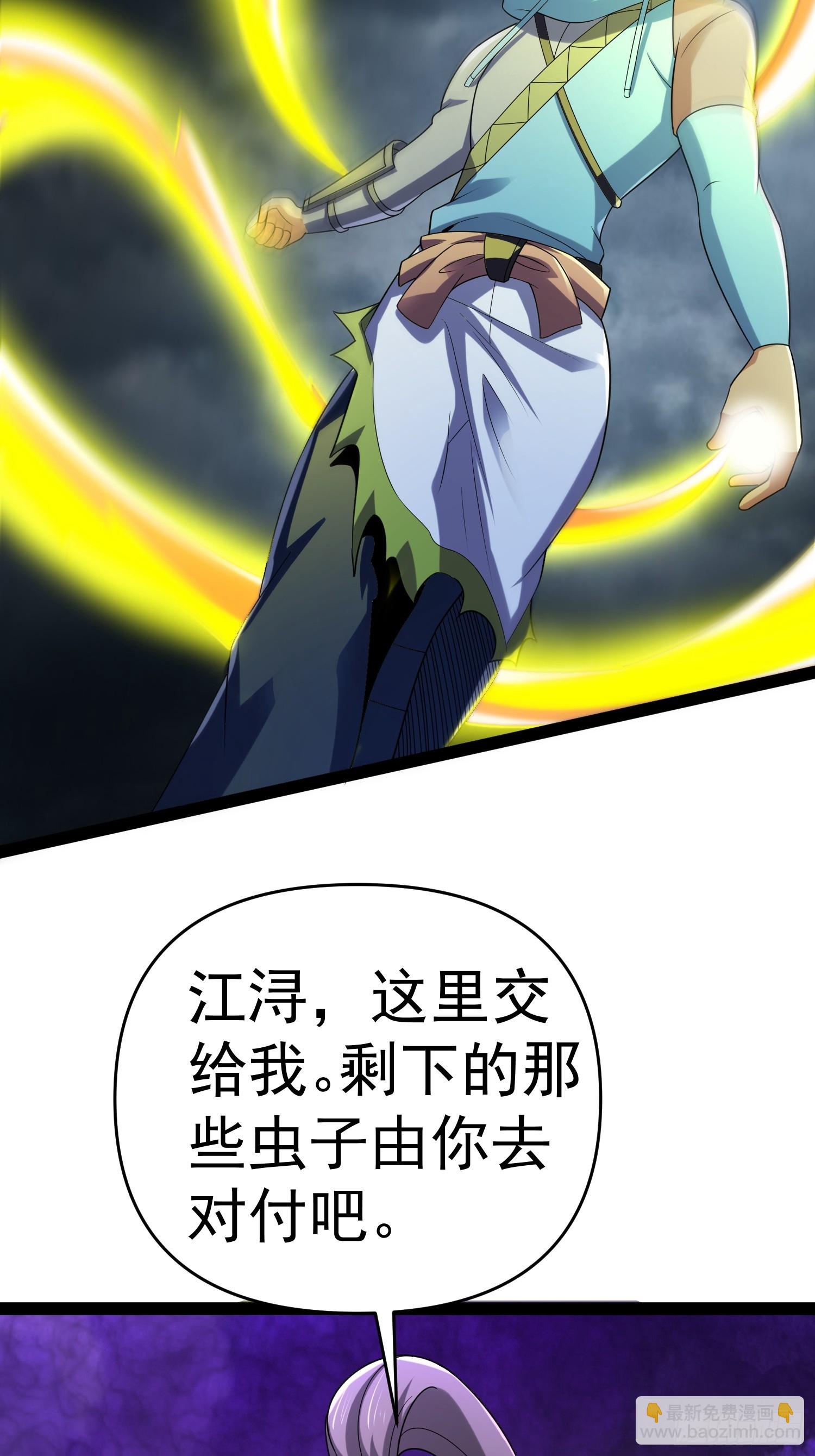 140 巫后再现(1/2)-第136话