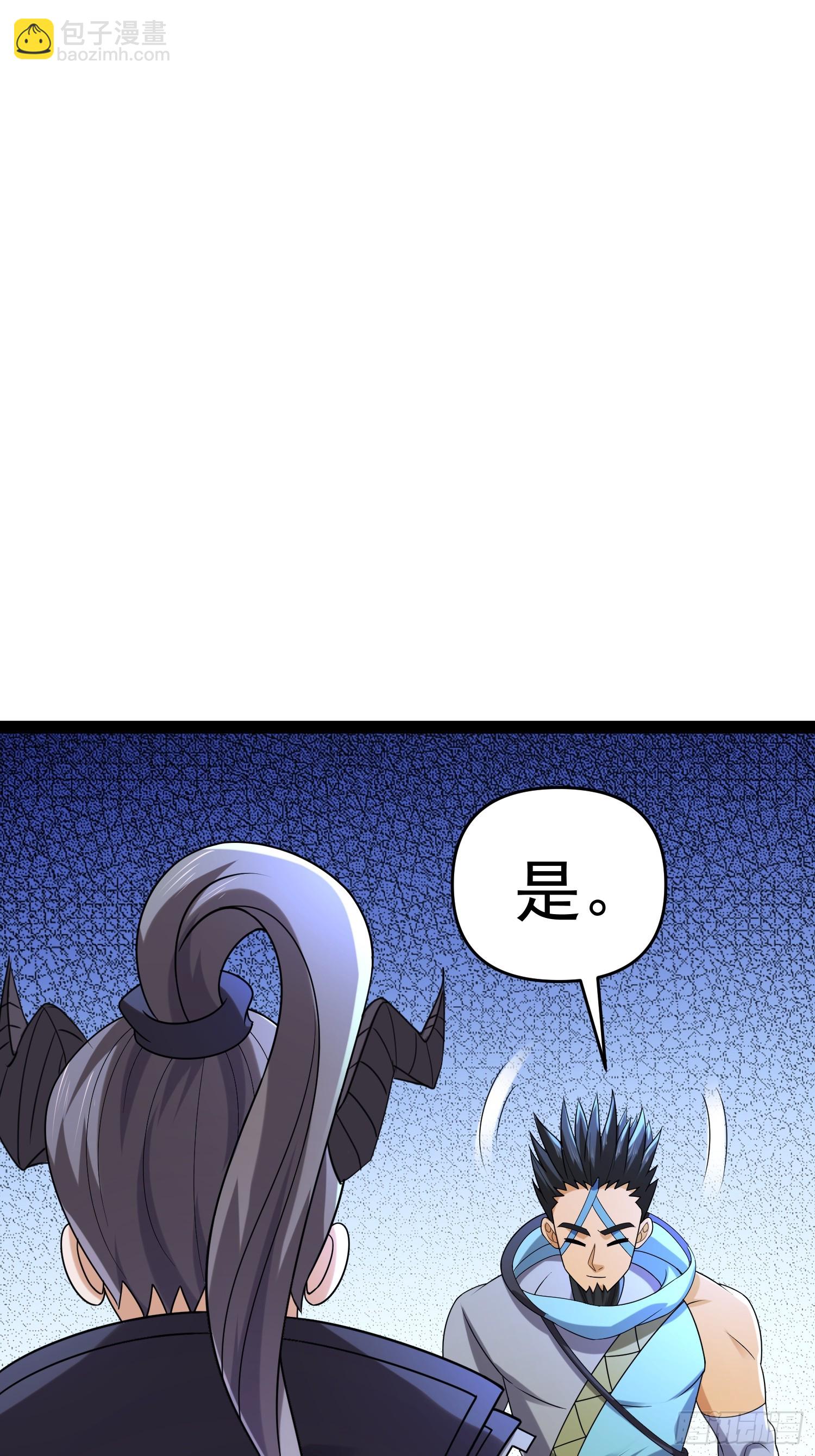 140 巫后再现(1/2)-第136话