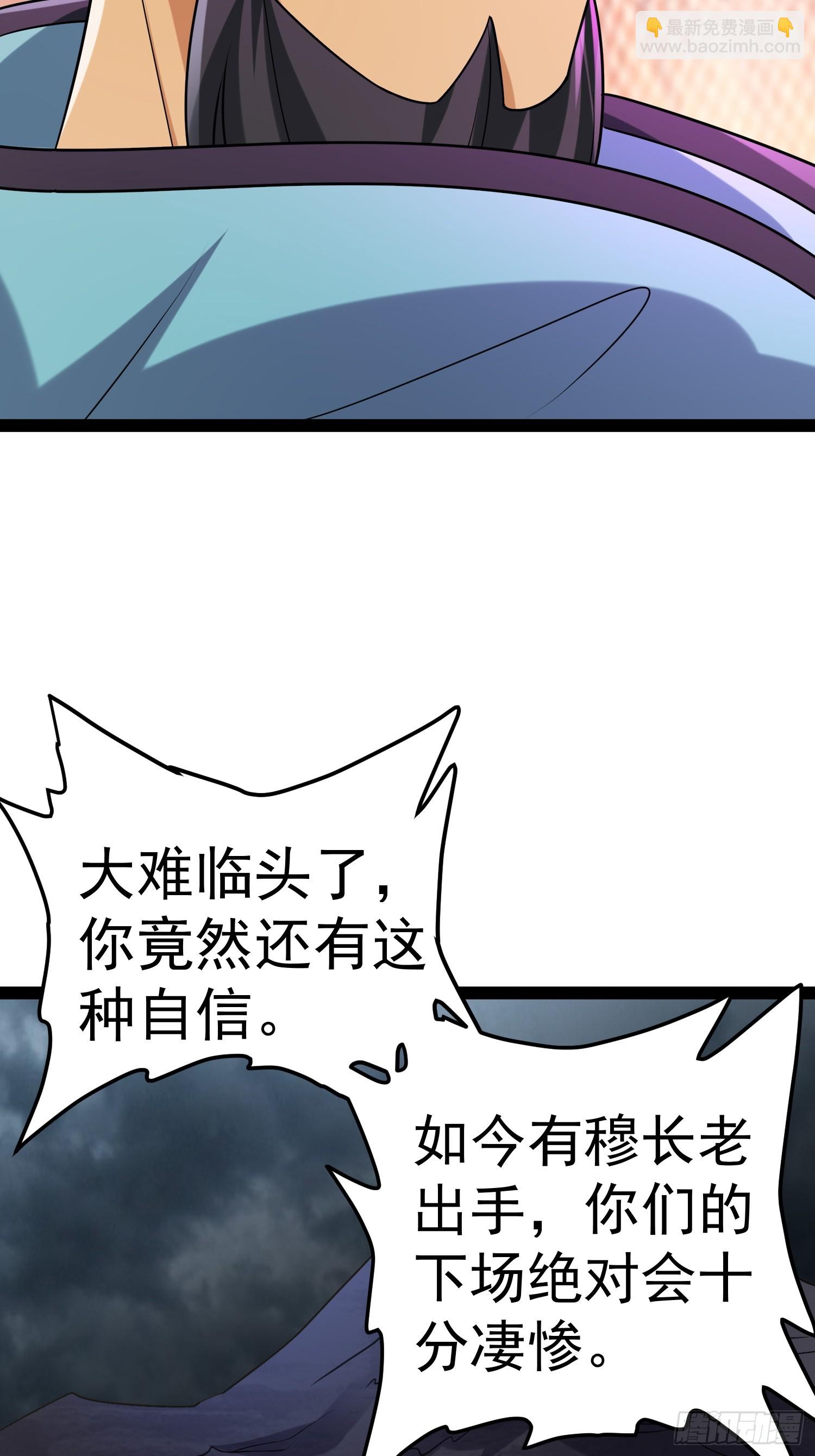 140 巫后再现(1/2)-第136话