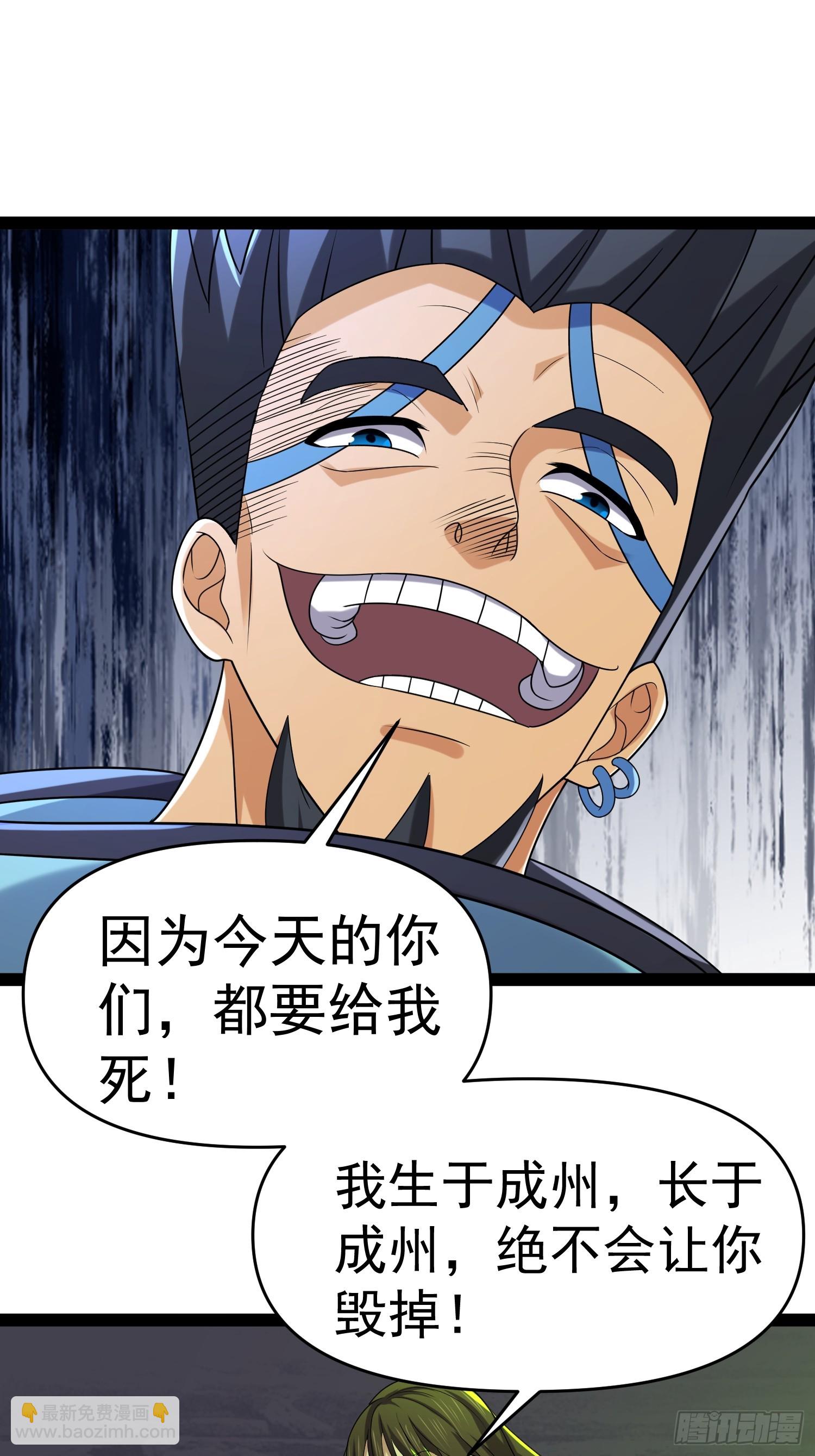 140 巫后再现(1/2)-第136话