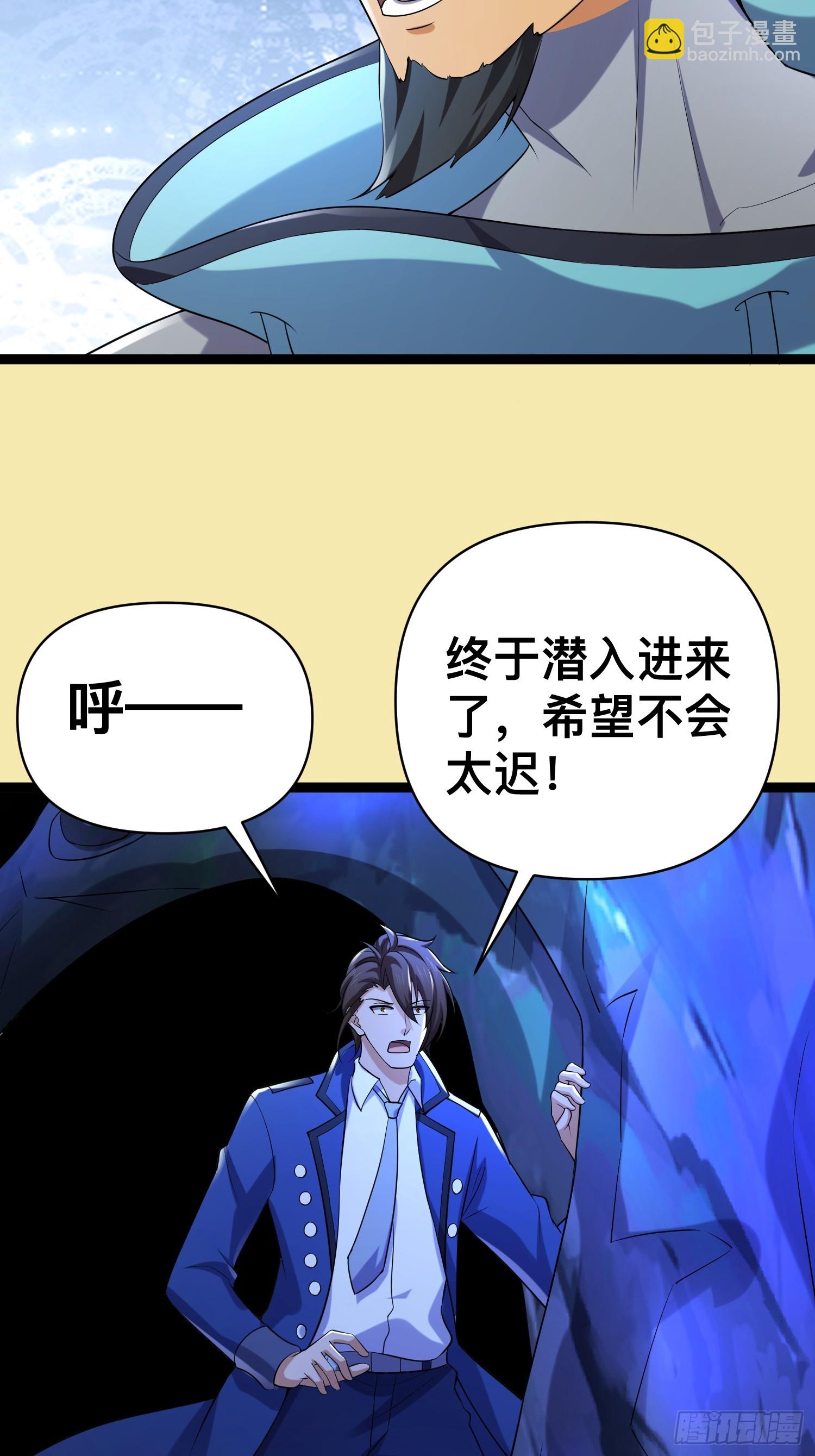 141 五年前往事(1/2)-第138话