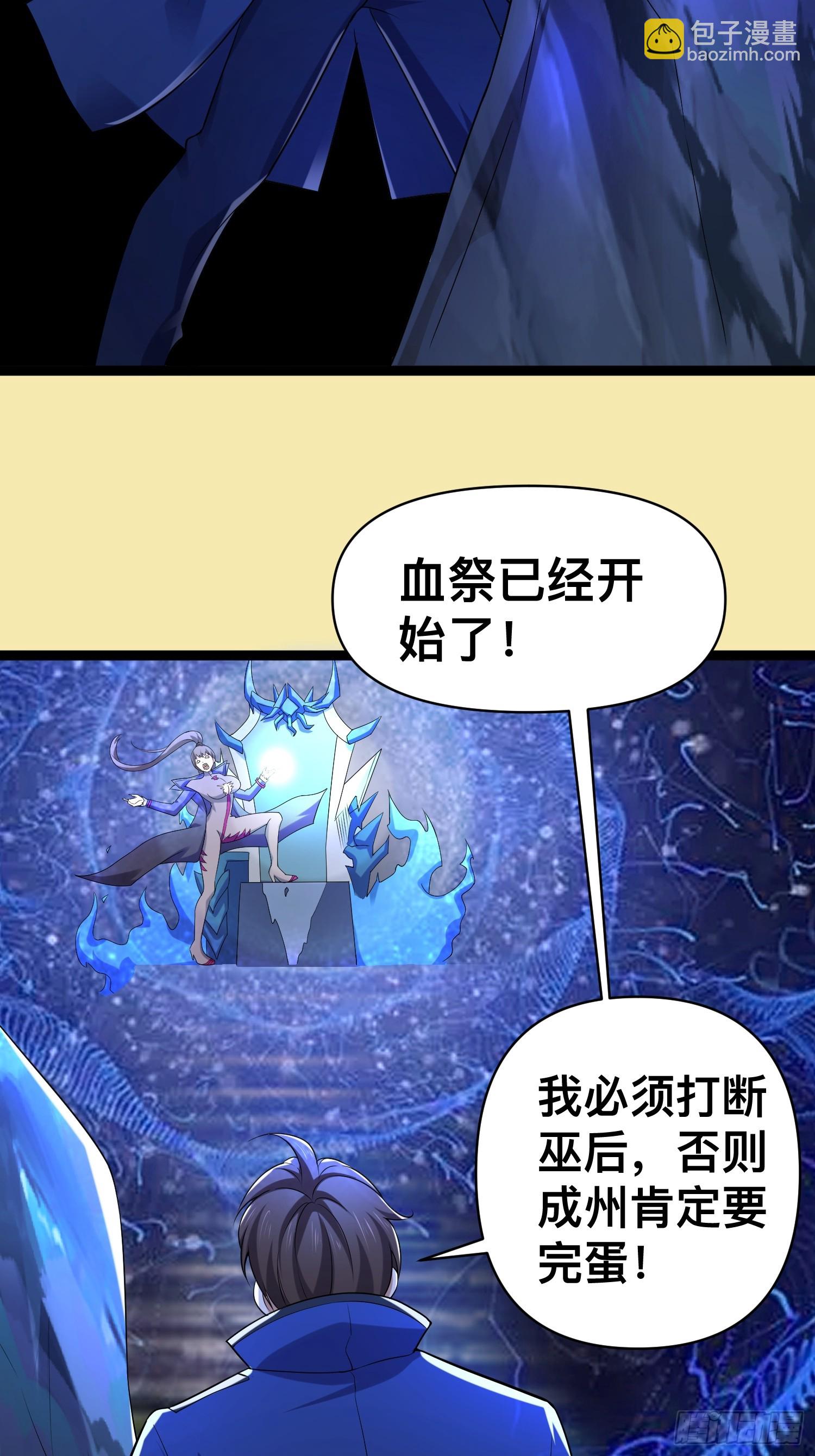 141 五年前往事(1/2)-第138话