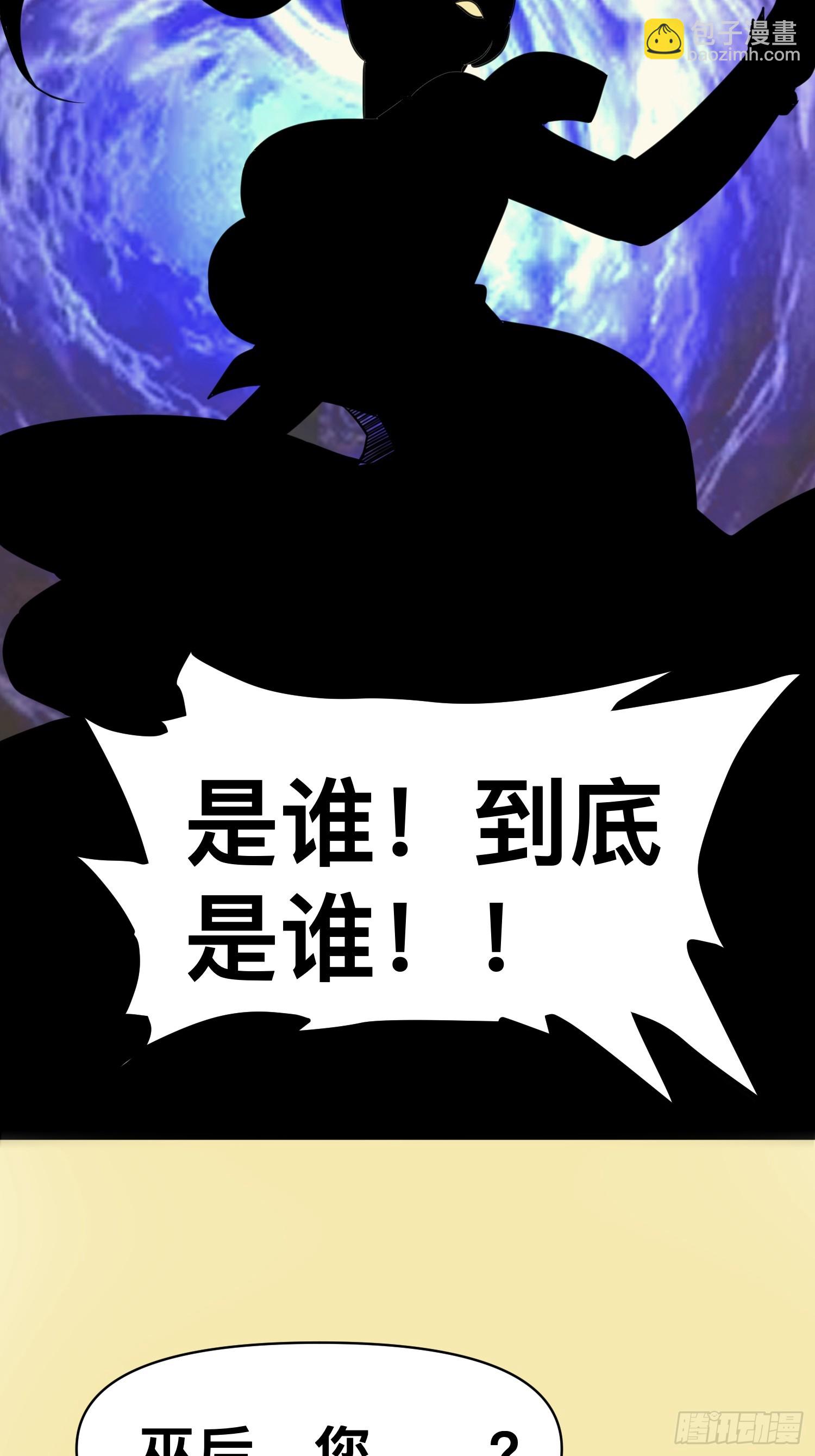 141 五年前往事(1/2)-第138话