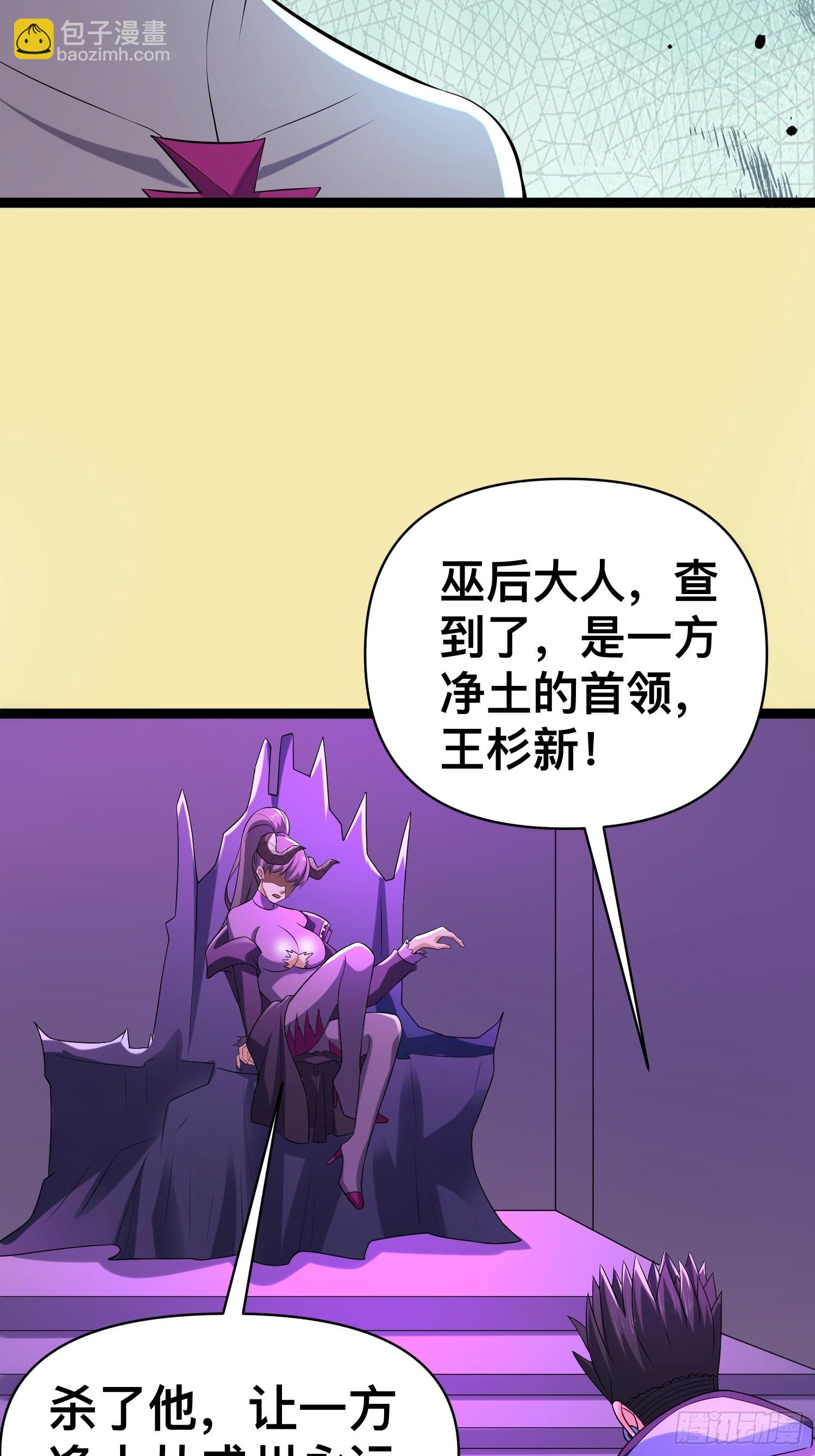 141 五年前往事(1/2)-第138话