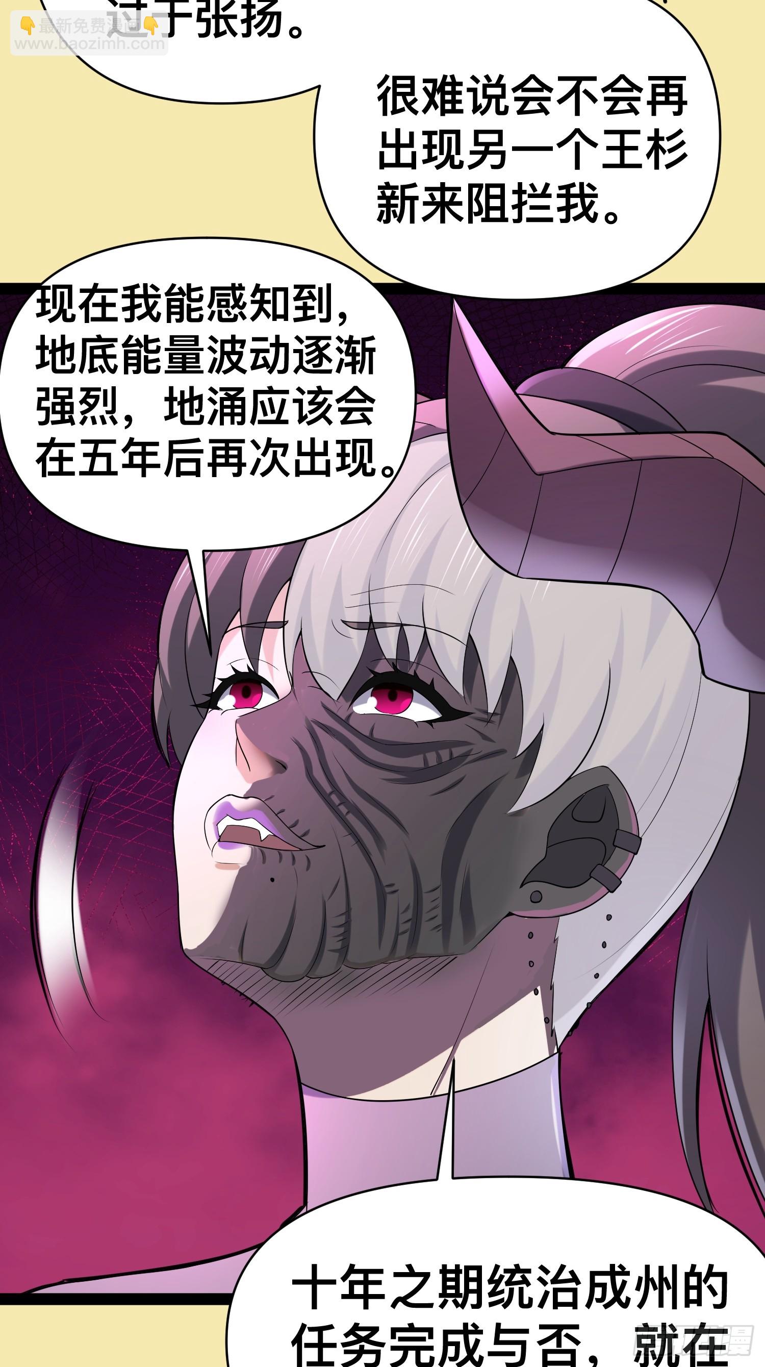 141 五年前往事(1/2)-第138话
