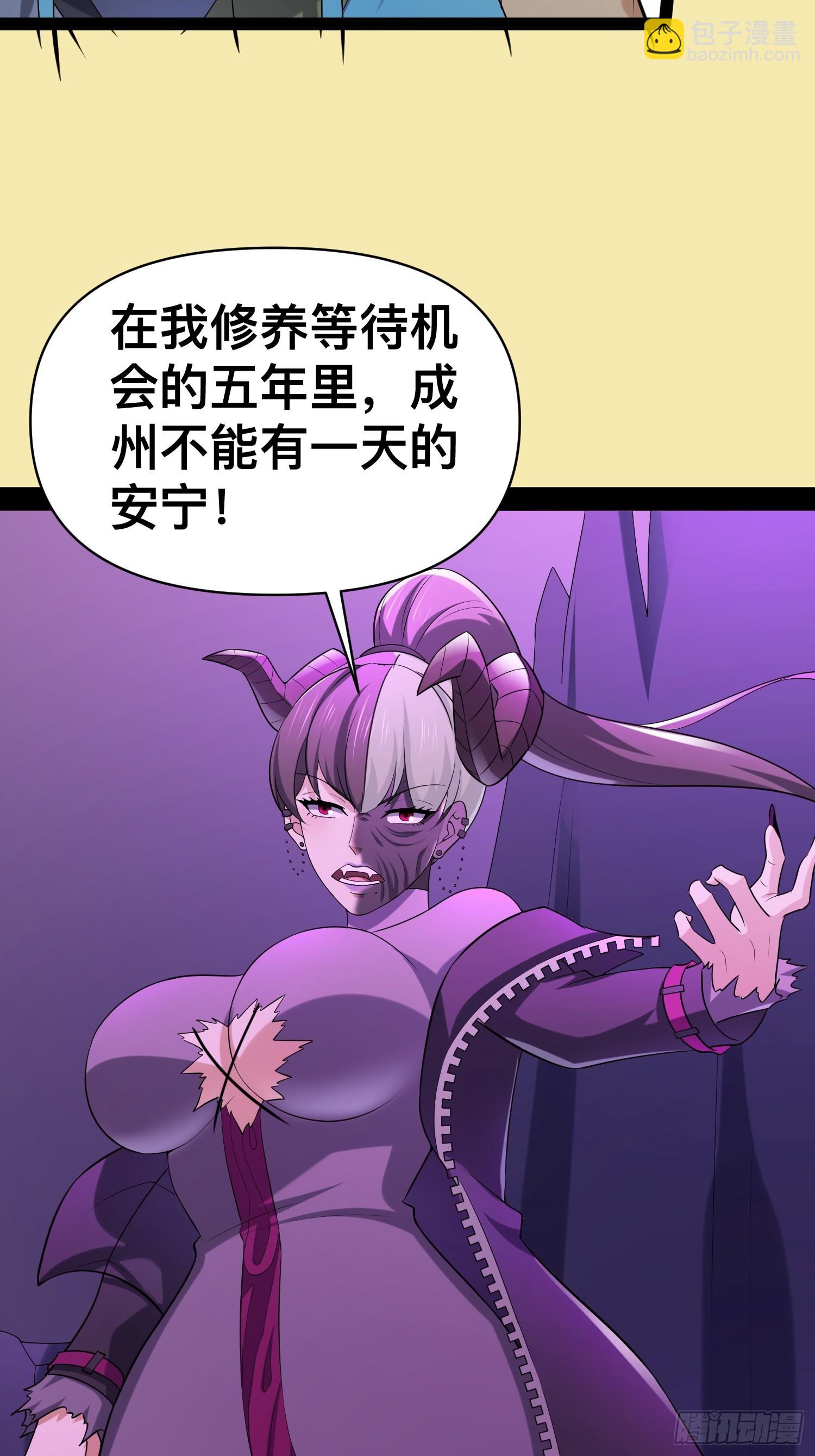 141 五年前往事(1/2)-第138话