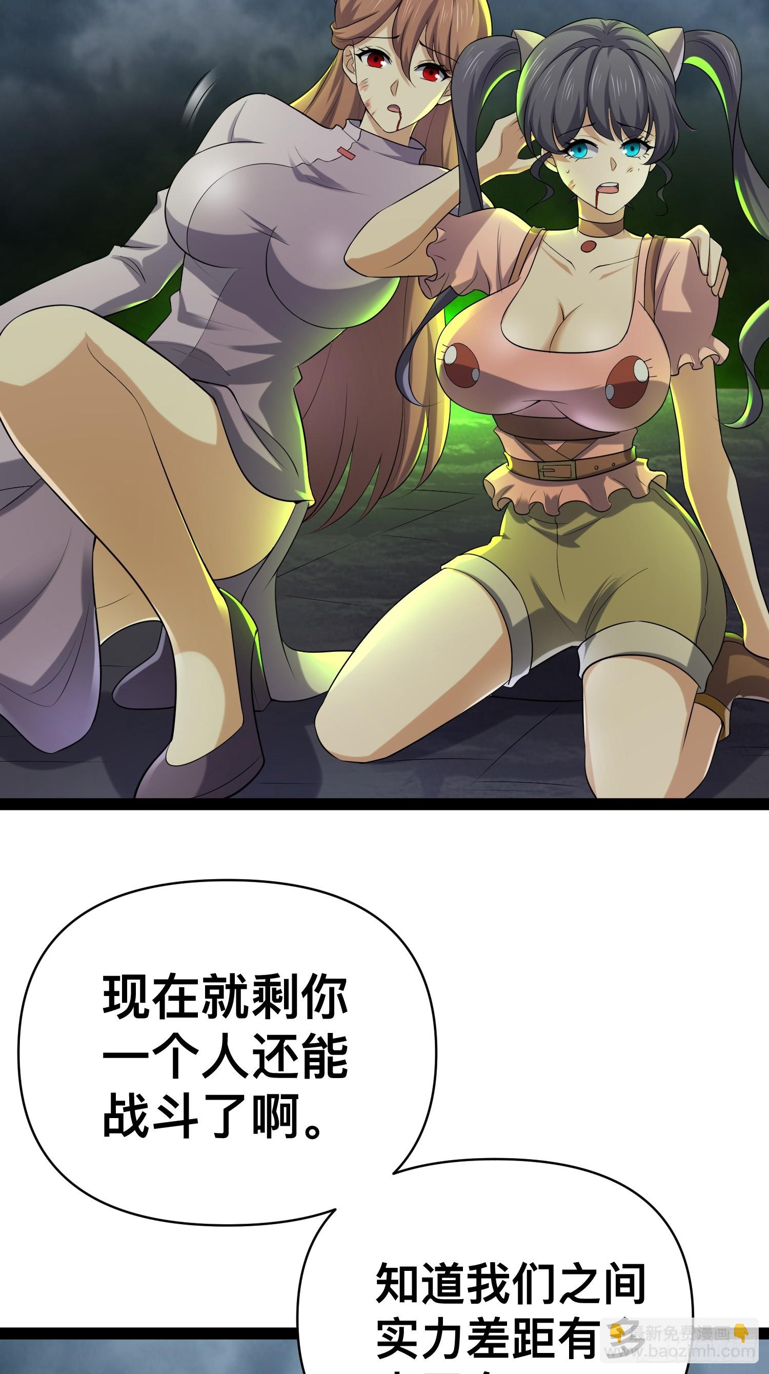141 五年前往事(1/2)-第138话