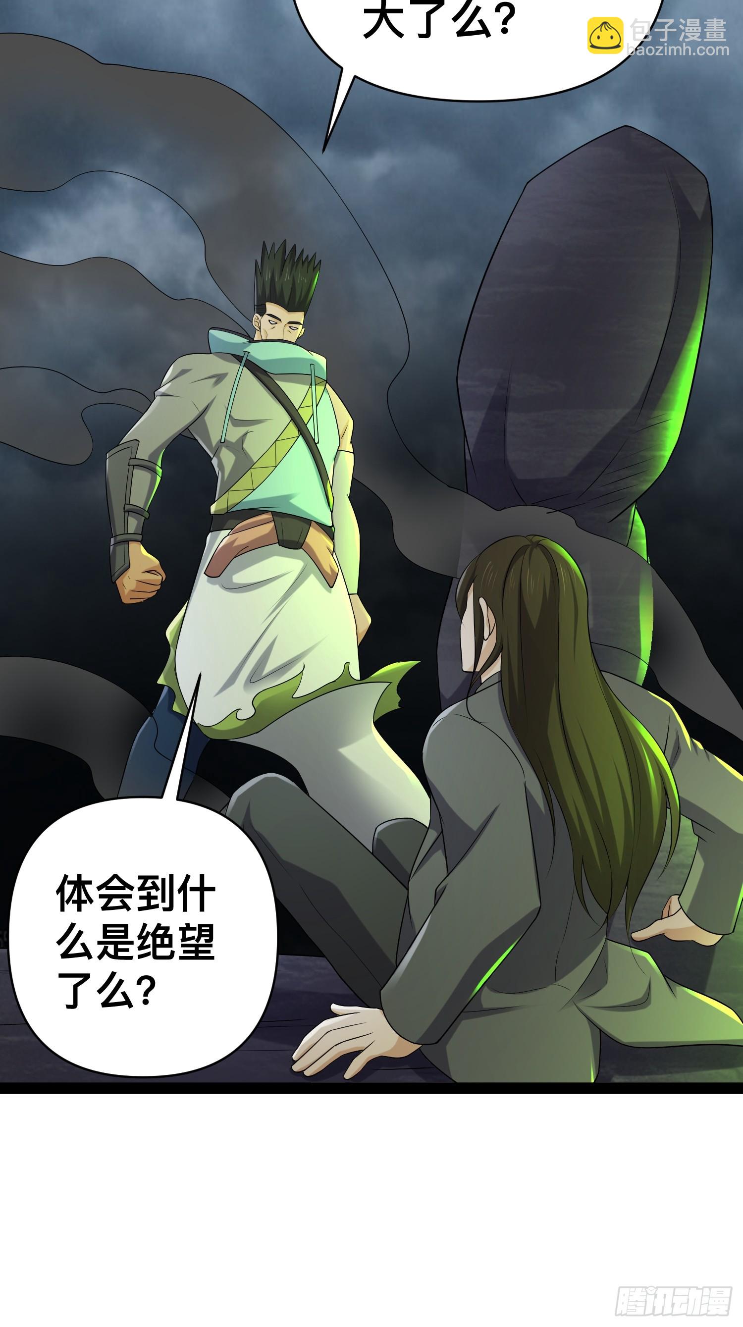 141 五年前往事(1/2)-第138话