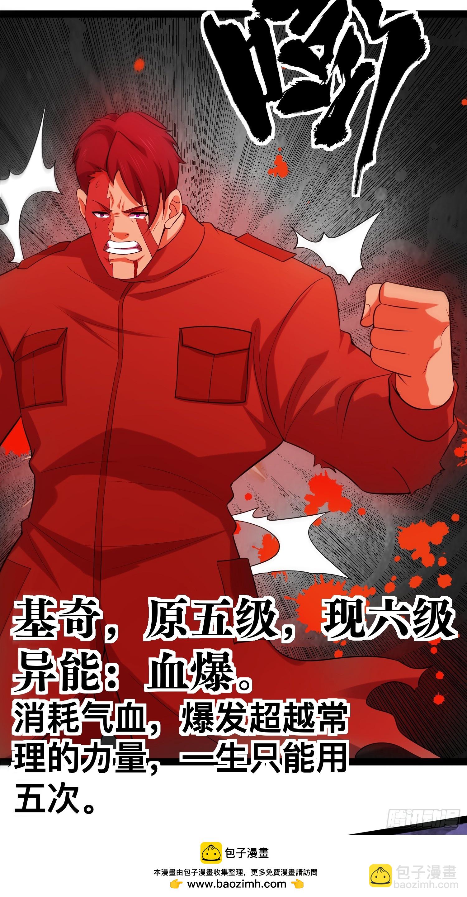 141 五年前往事(1/2)-第138话