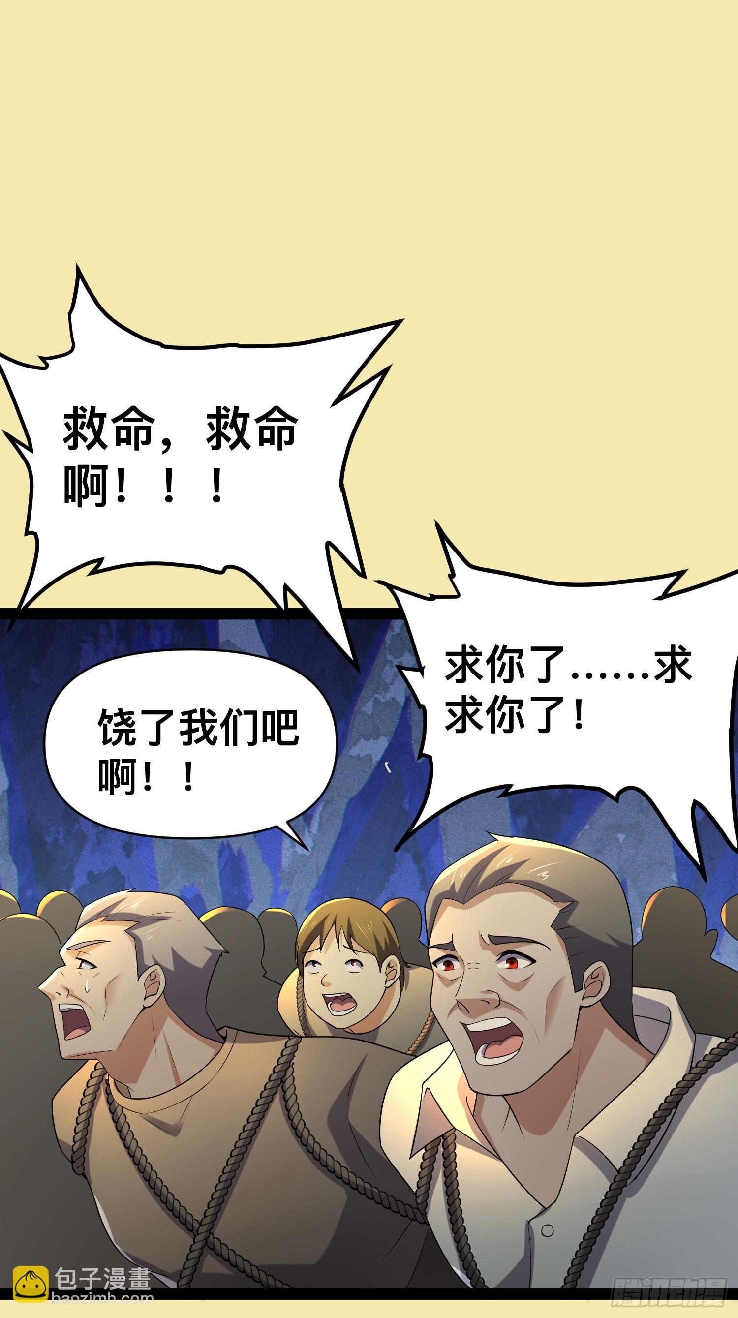 141 五年前往事(1/2)-第138话