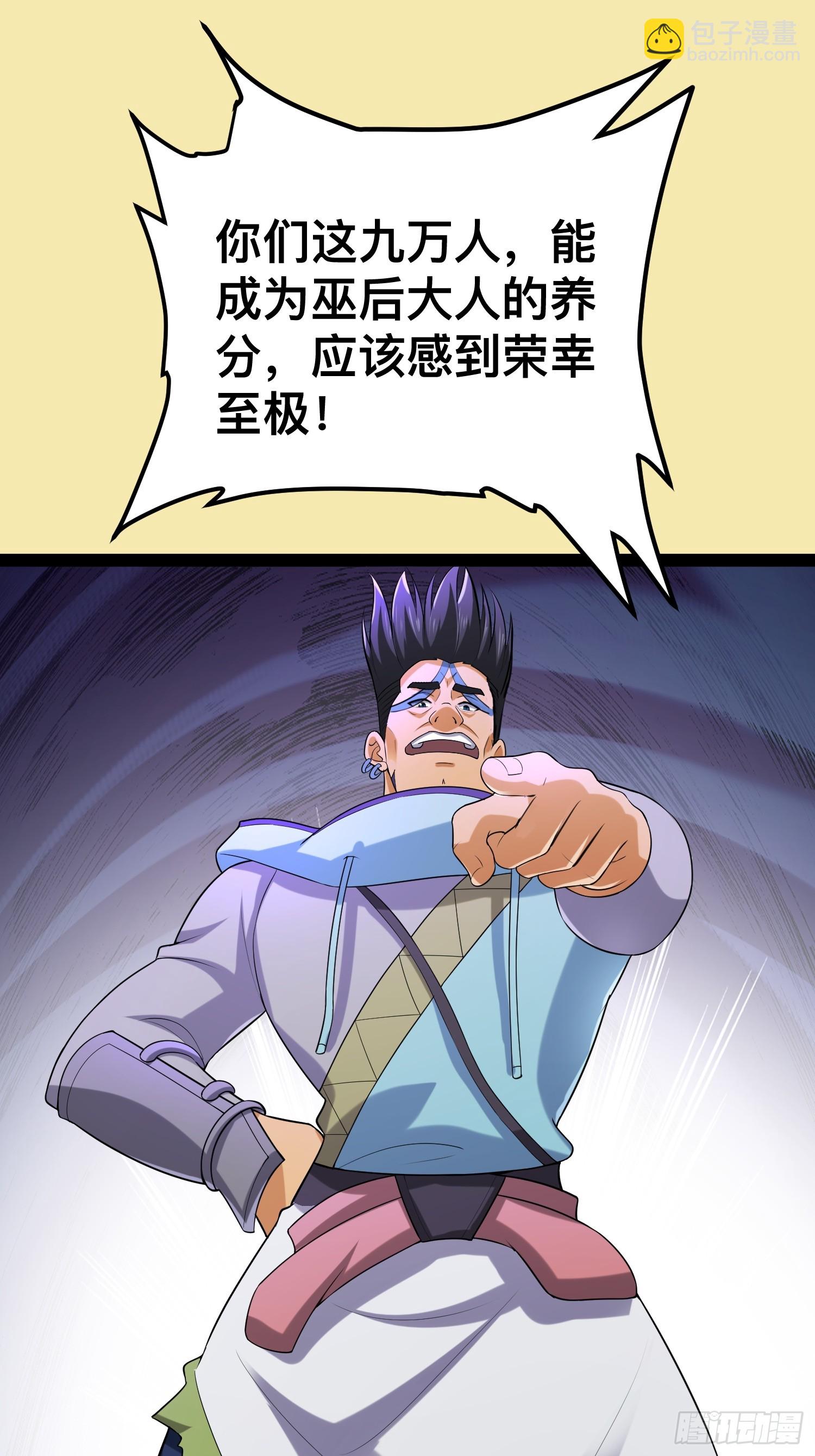 141 五年前往事(1/2)-第138话