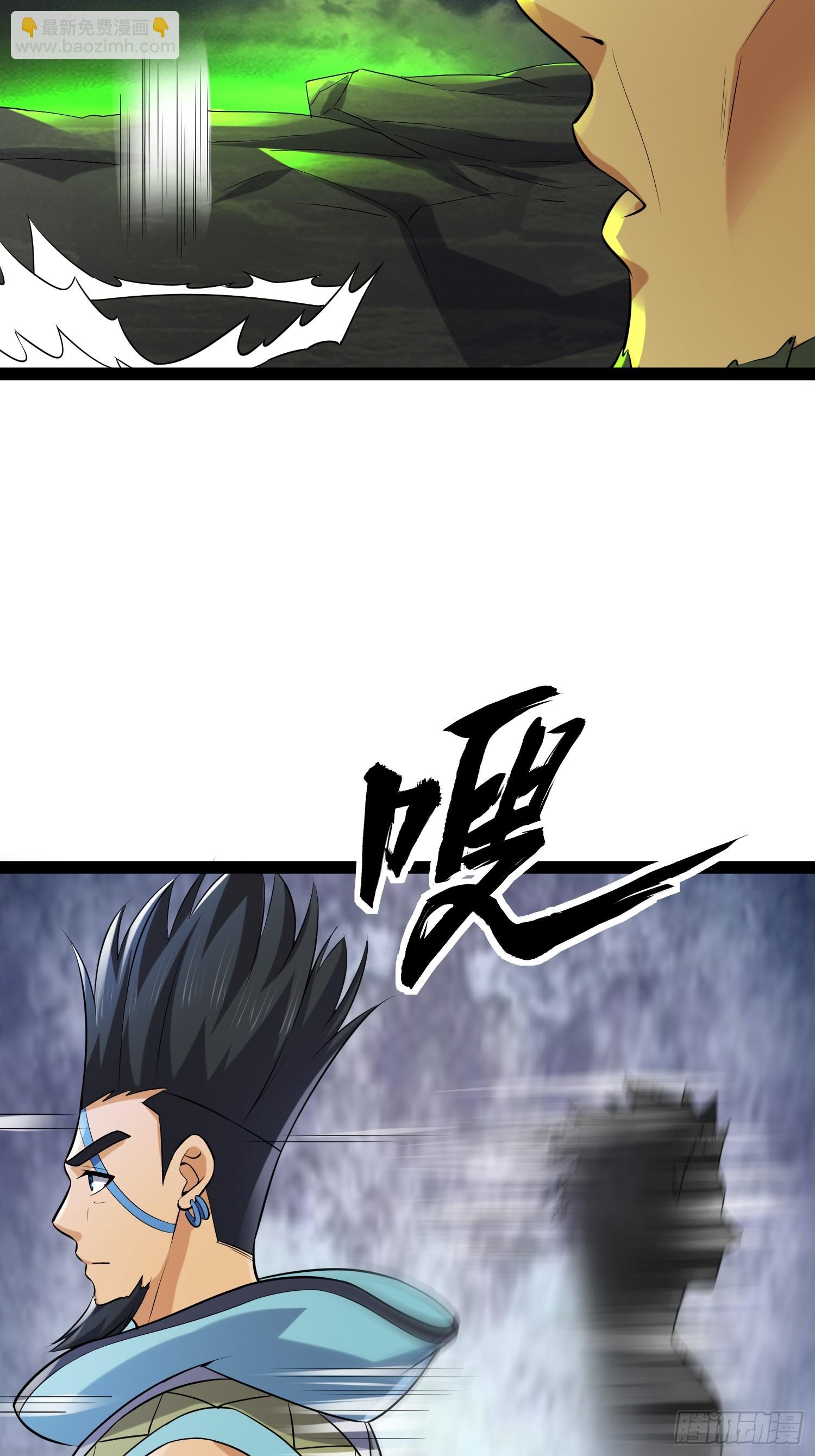 143 今天给大家个交代(1/2)-第140话