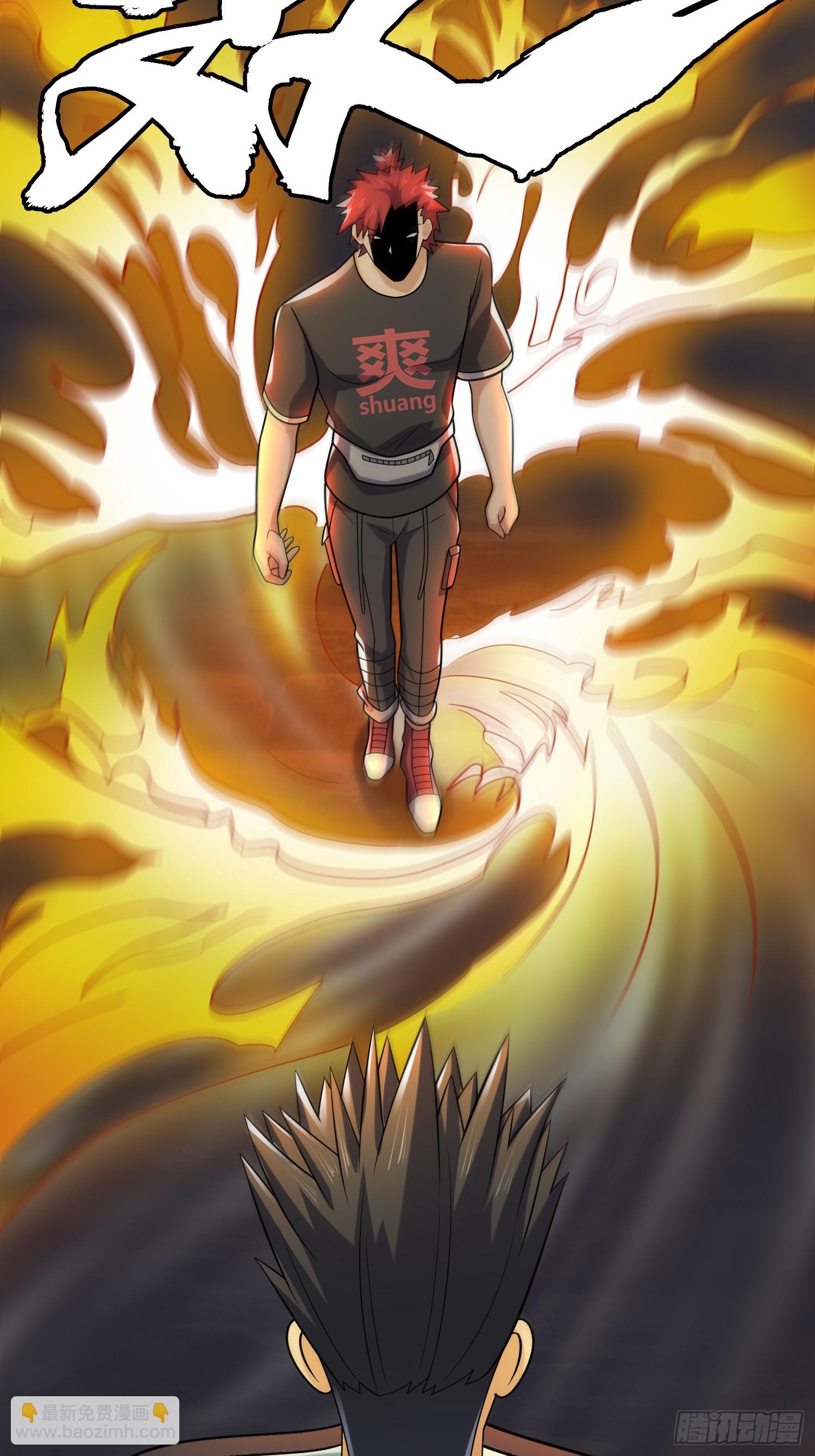 143 今天给大家个交代(1/2)-第140话