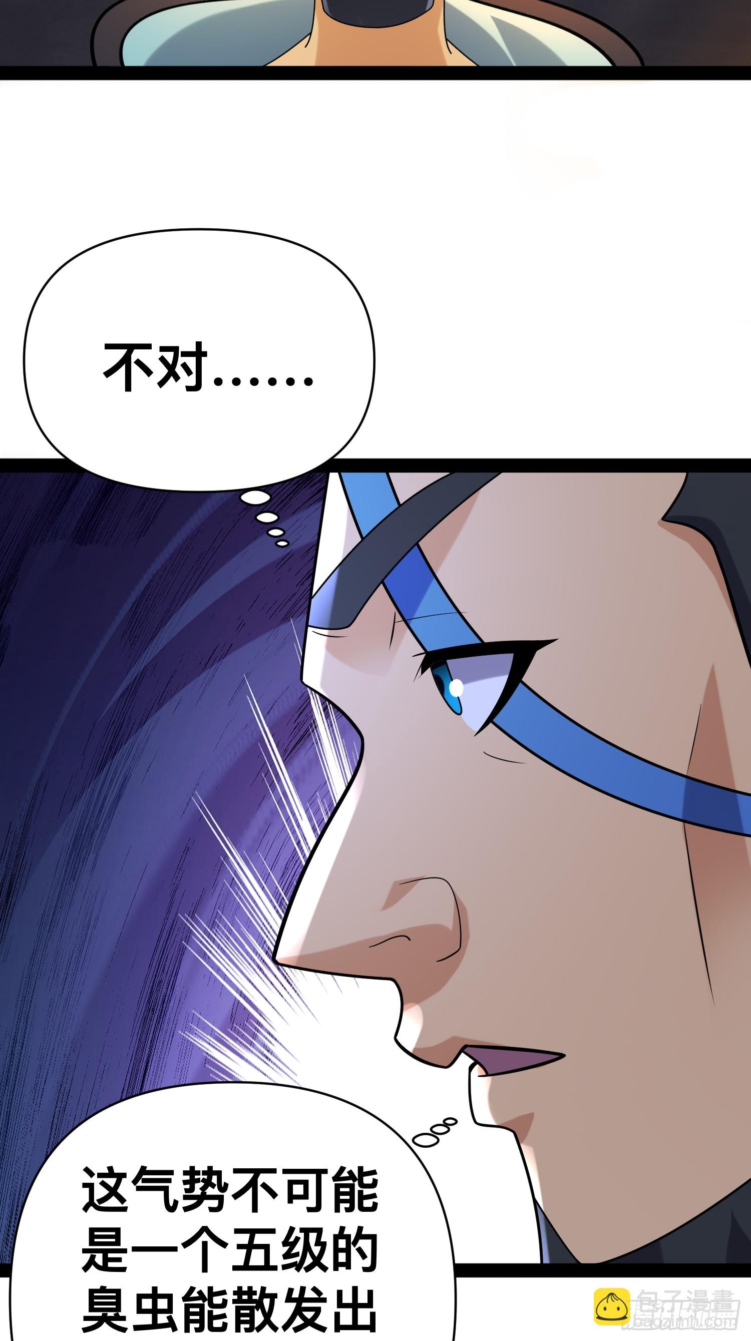 143 今天给大家个交代(1/2)-第140话