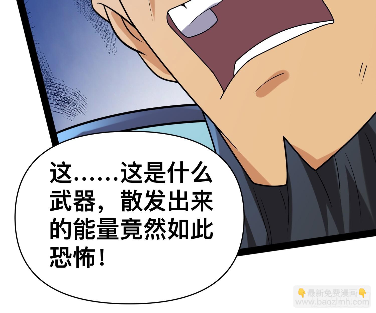 143 今天给大家个交代(1/2)-第140话