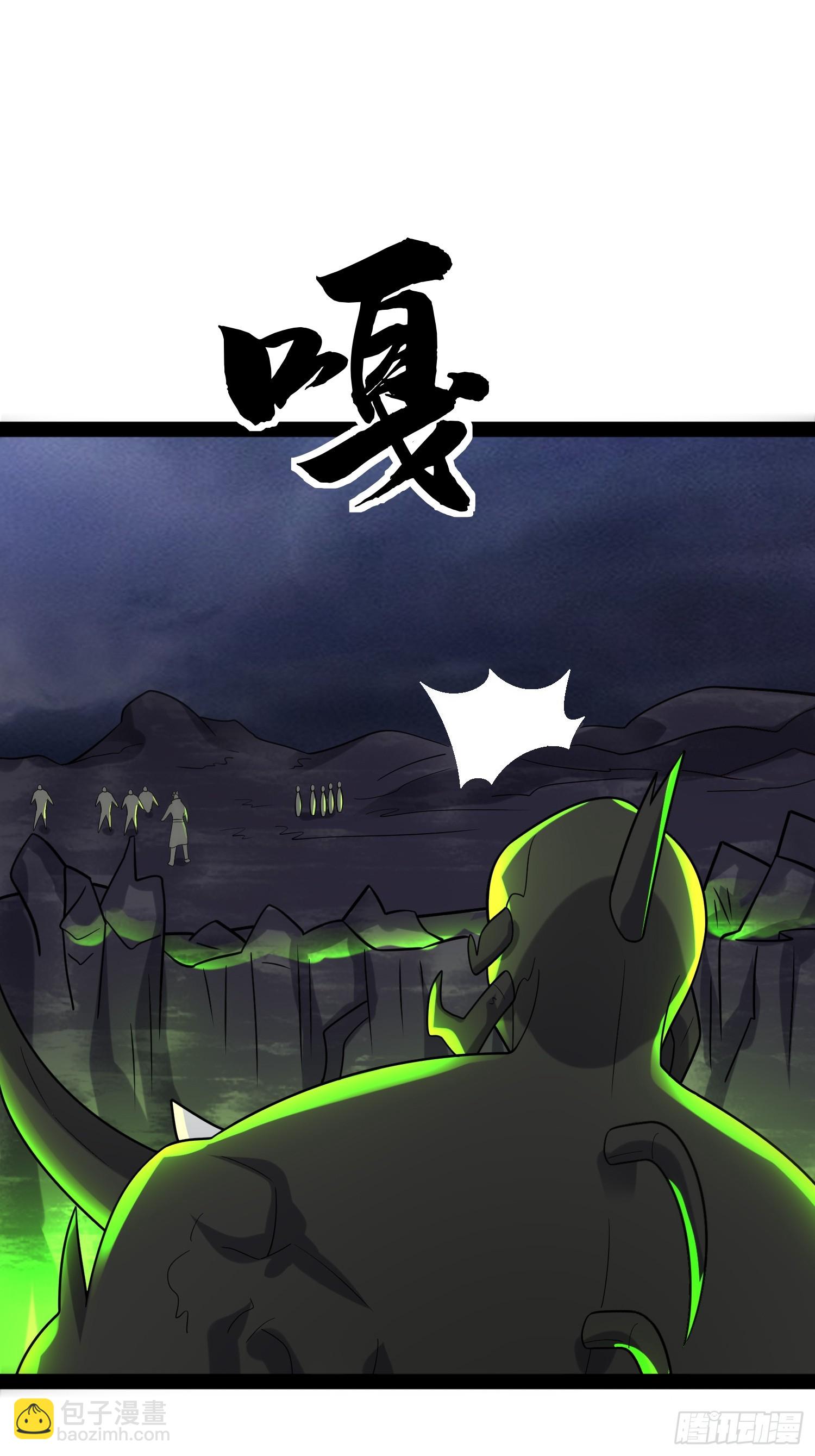 143 今天给大家个交代(1/2)-第140话