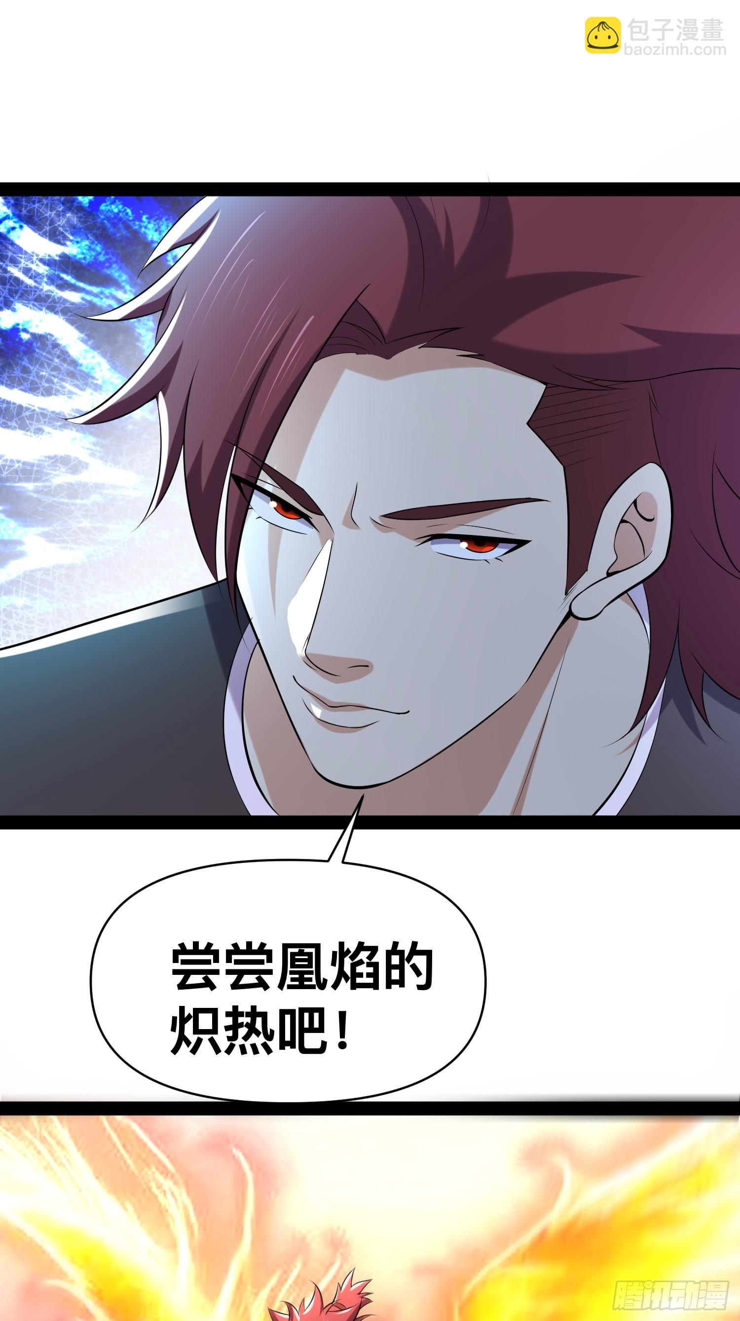 143 今天给大家个交代(1/2)-第140话