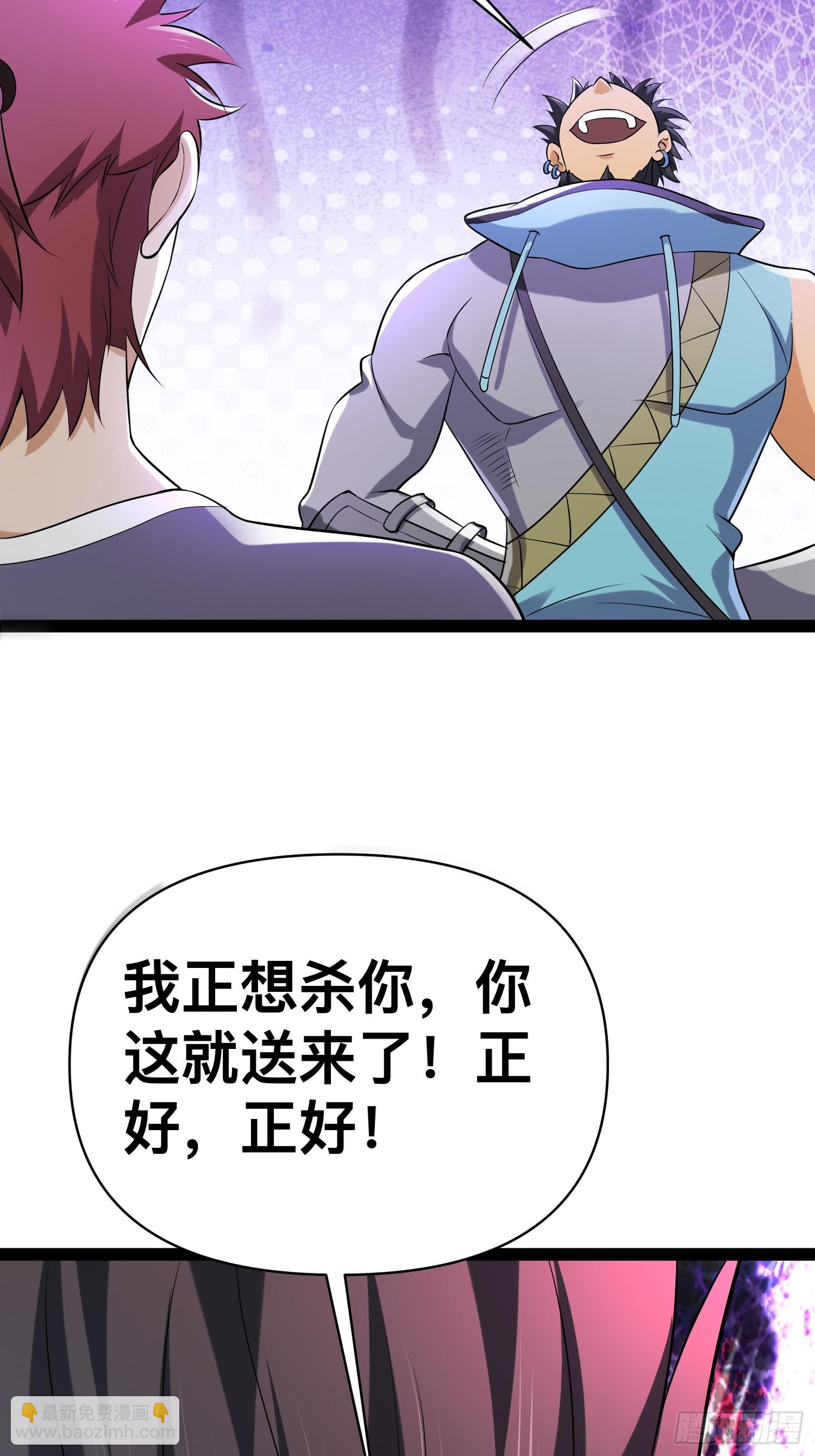 143 今天给大家个交代(1/2)-第140话