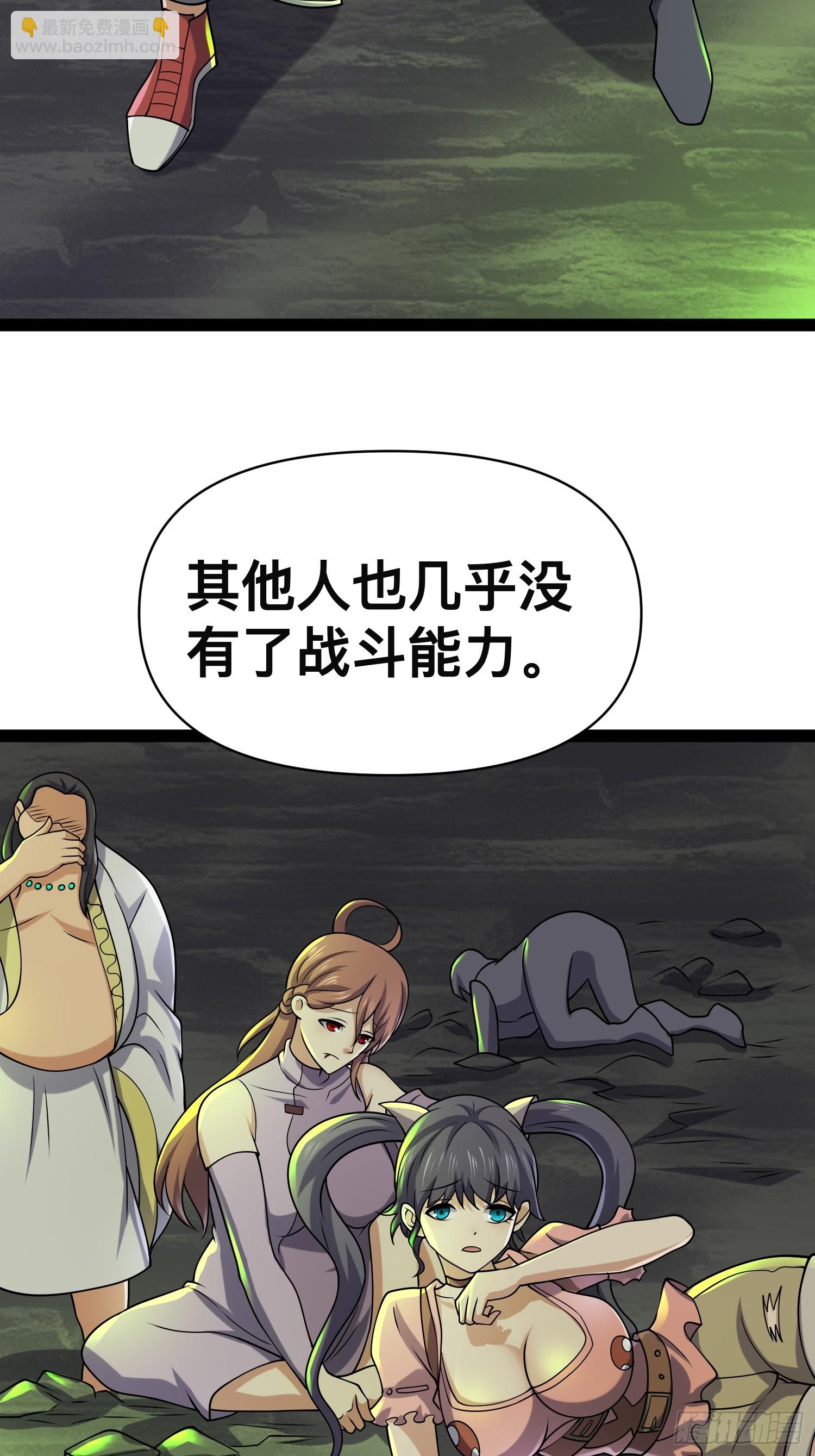 145 不会让她得逞的(1/2)-第142话
